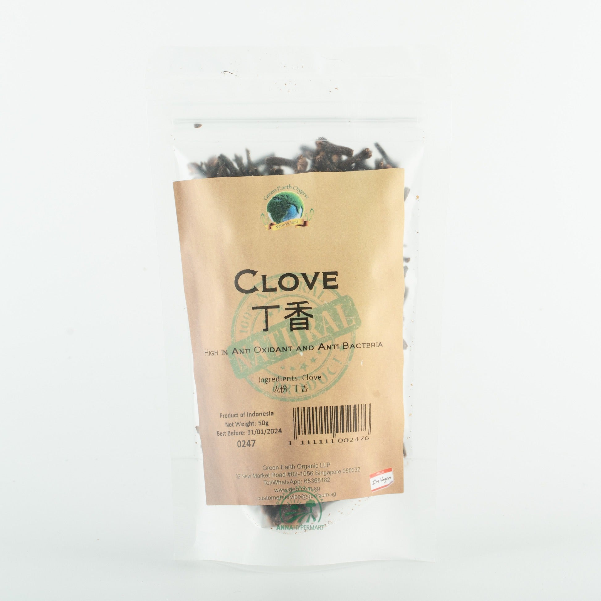 Clove 丁香 0247