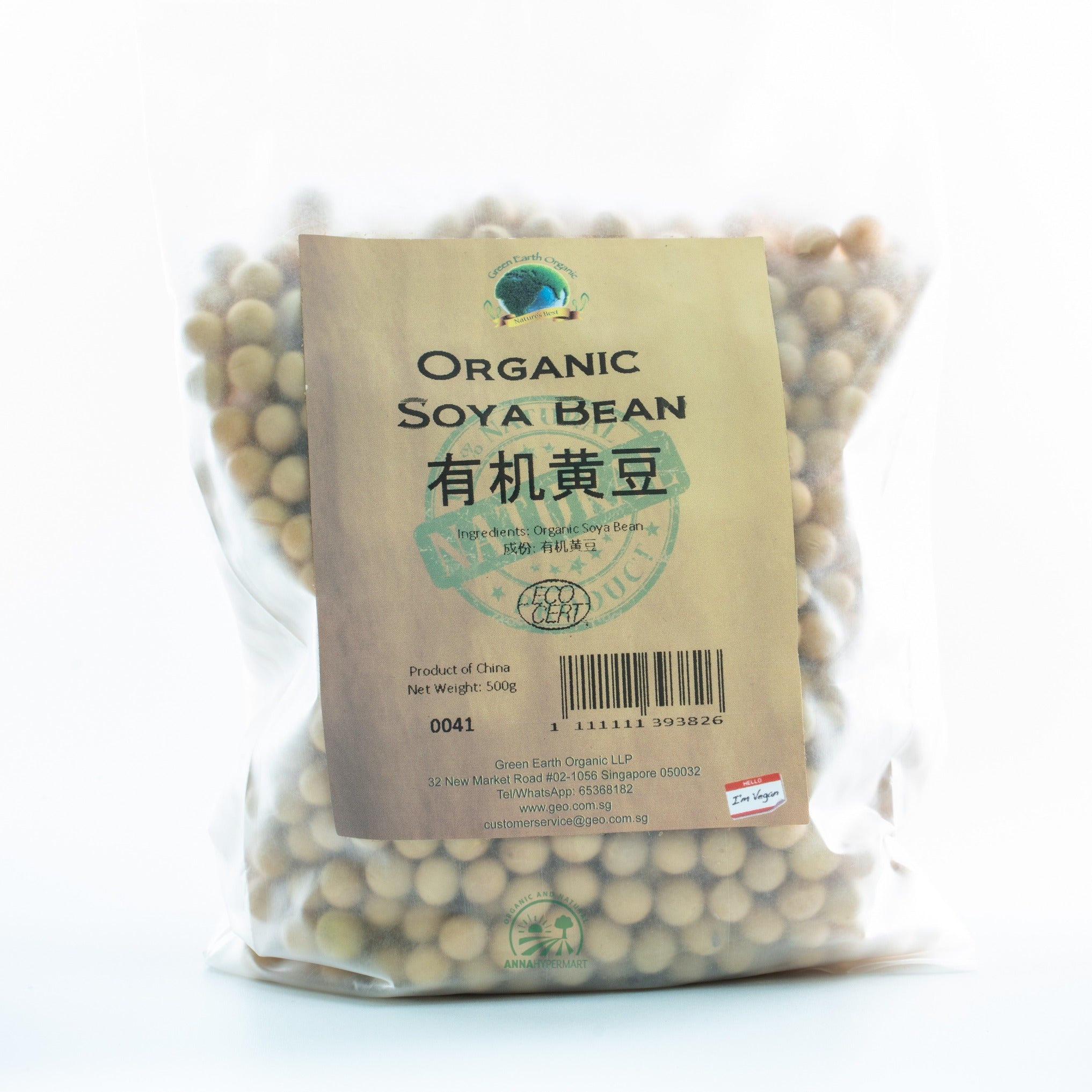 Organic Soya Bean 有机大豆