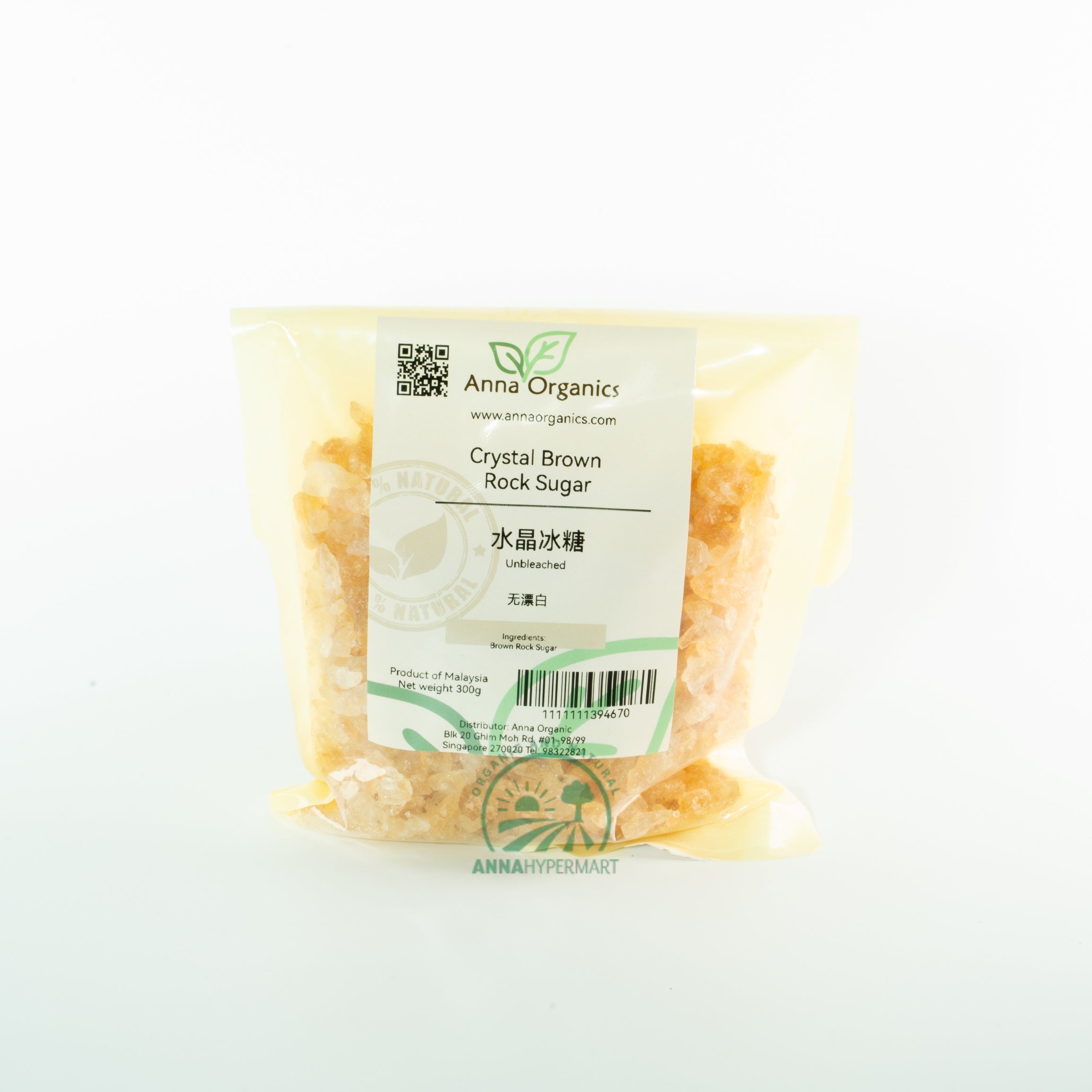 Crystal Brown Rock Sugar 300g