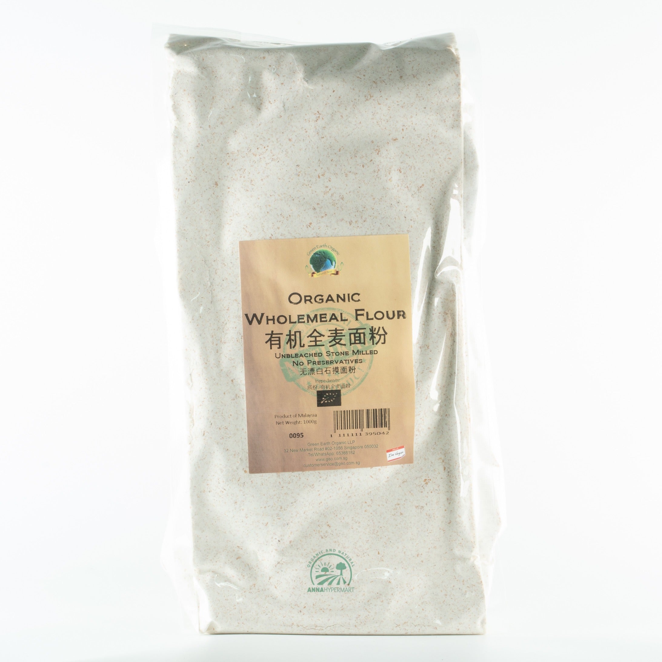 Organic Wholemeal Flour