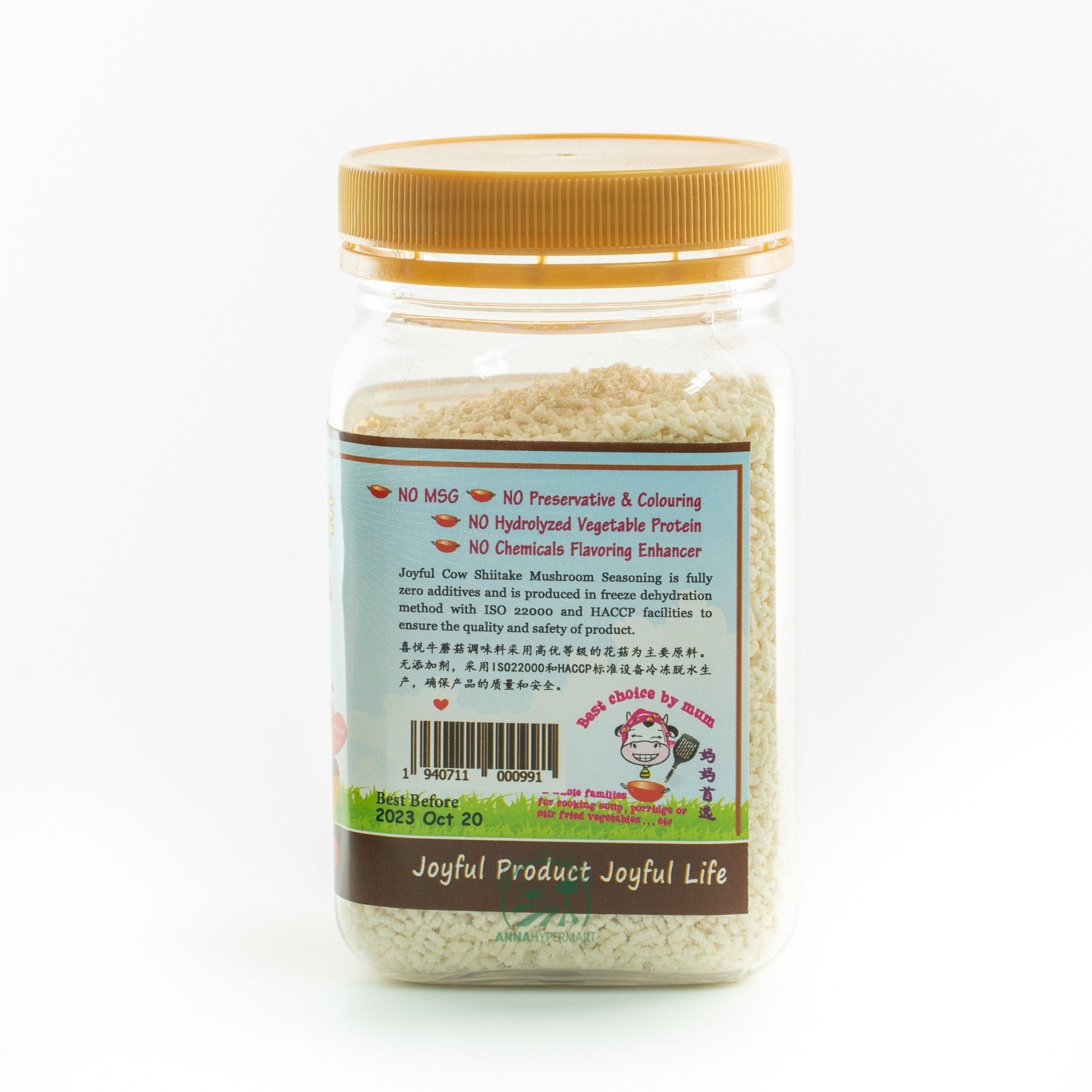 Organic Shiitake Mushroom 100g Japan