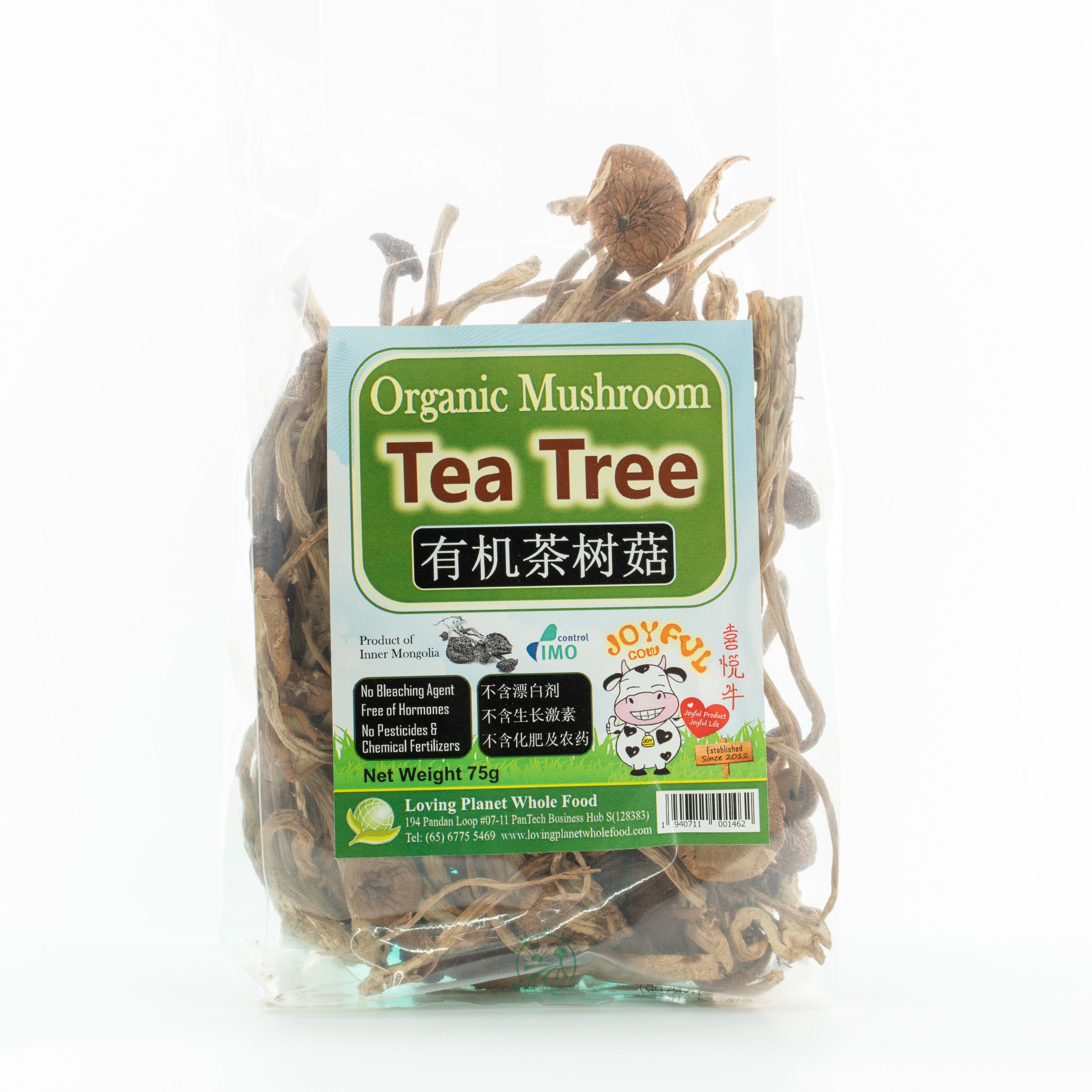 Organic Tea Tree Mushroom 75g
