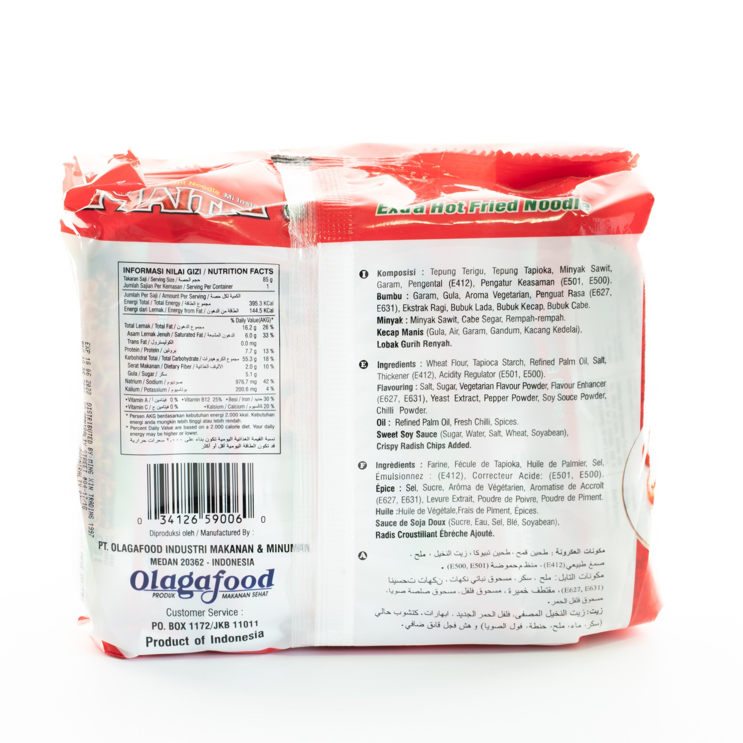 MaitriExtra Hot Fried Noodle