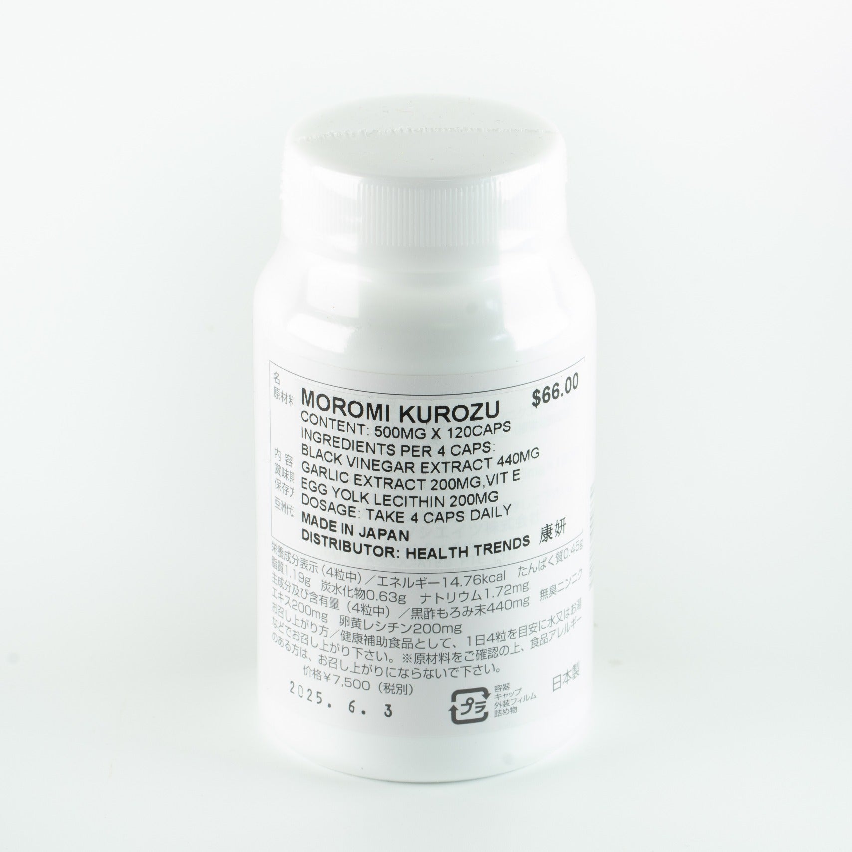 MOROMI KUROZU 黑津守见