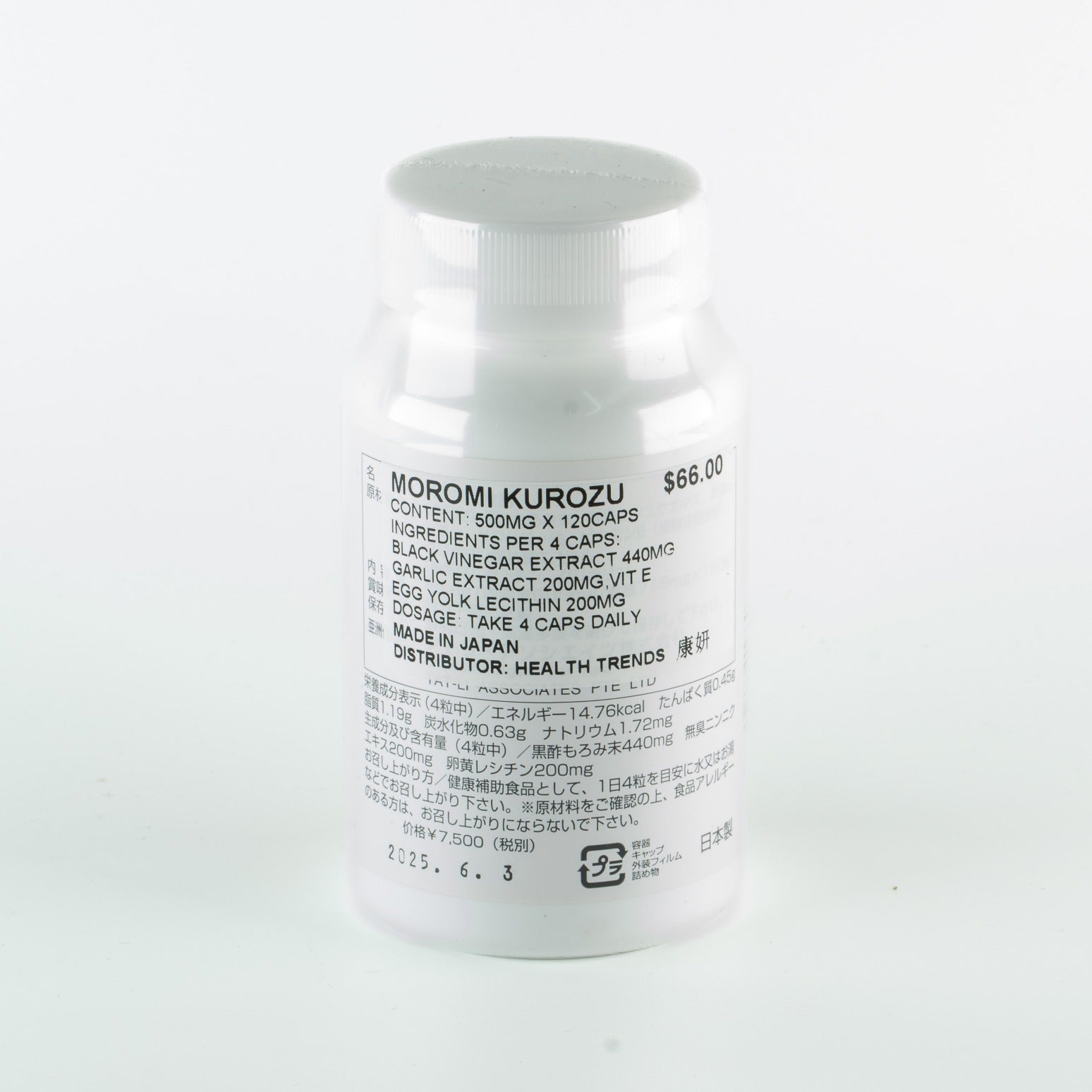 MOROMI KUROZU 黑津守见