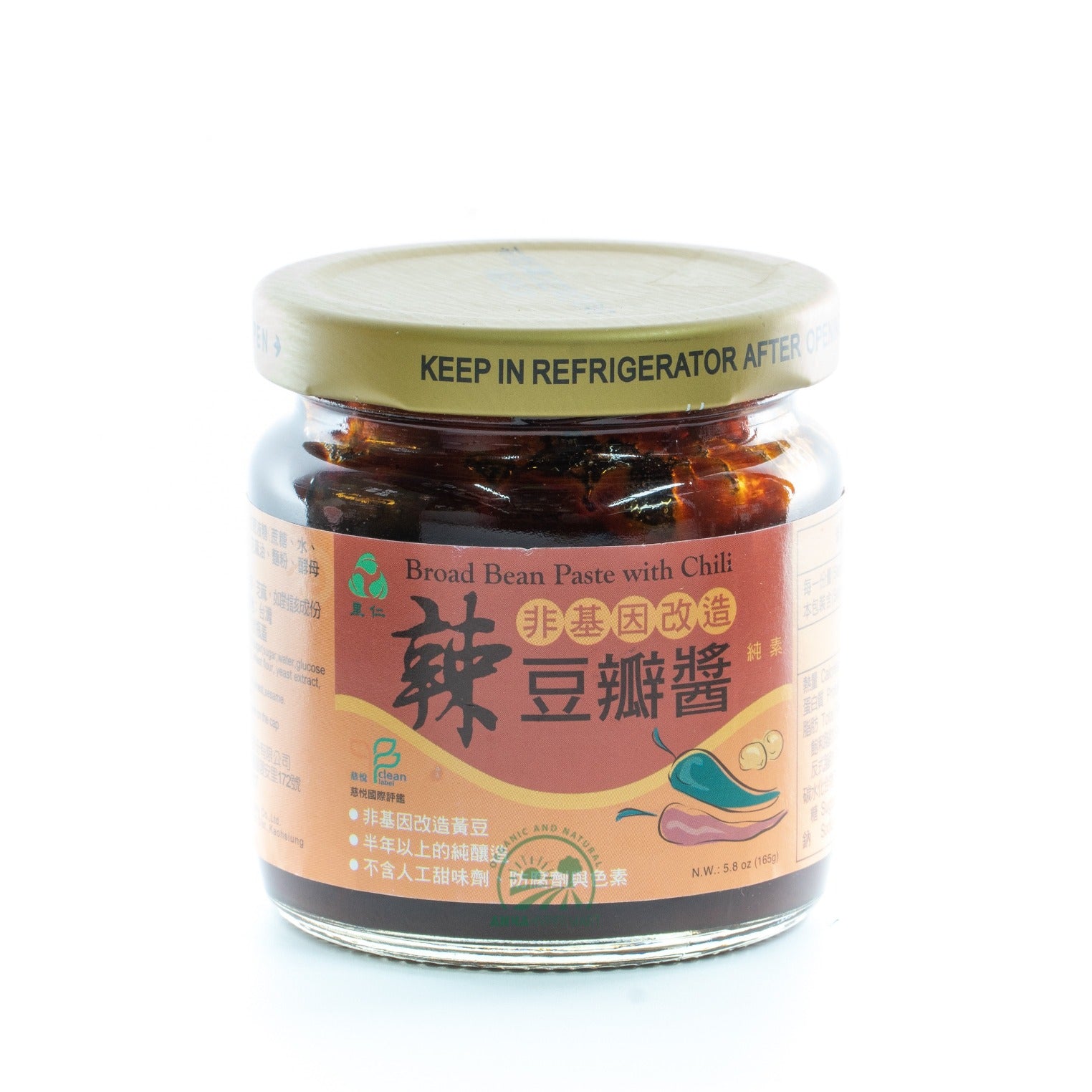 Broad Bean Paste with Chilli