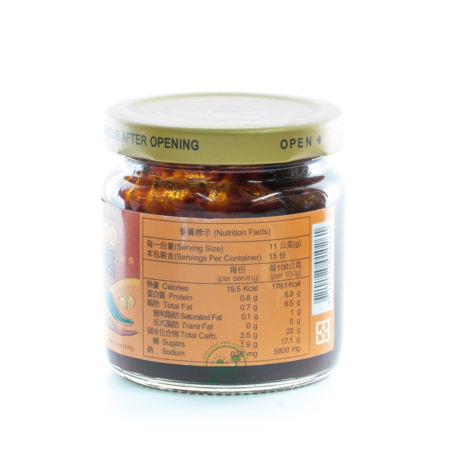 Broad Bean Paste with Chilli