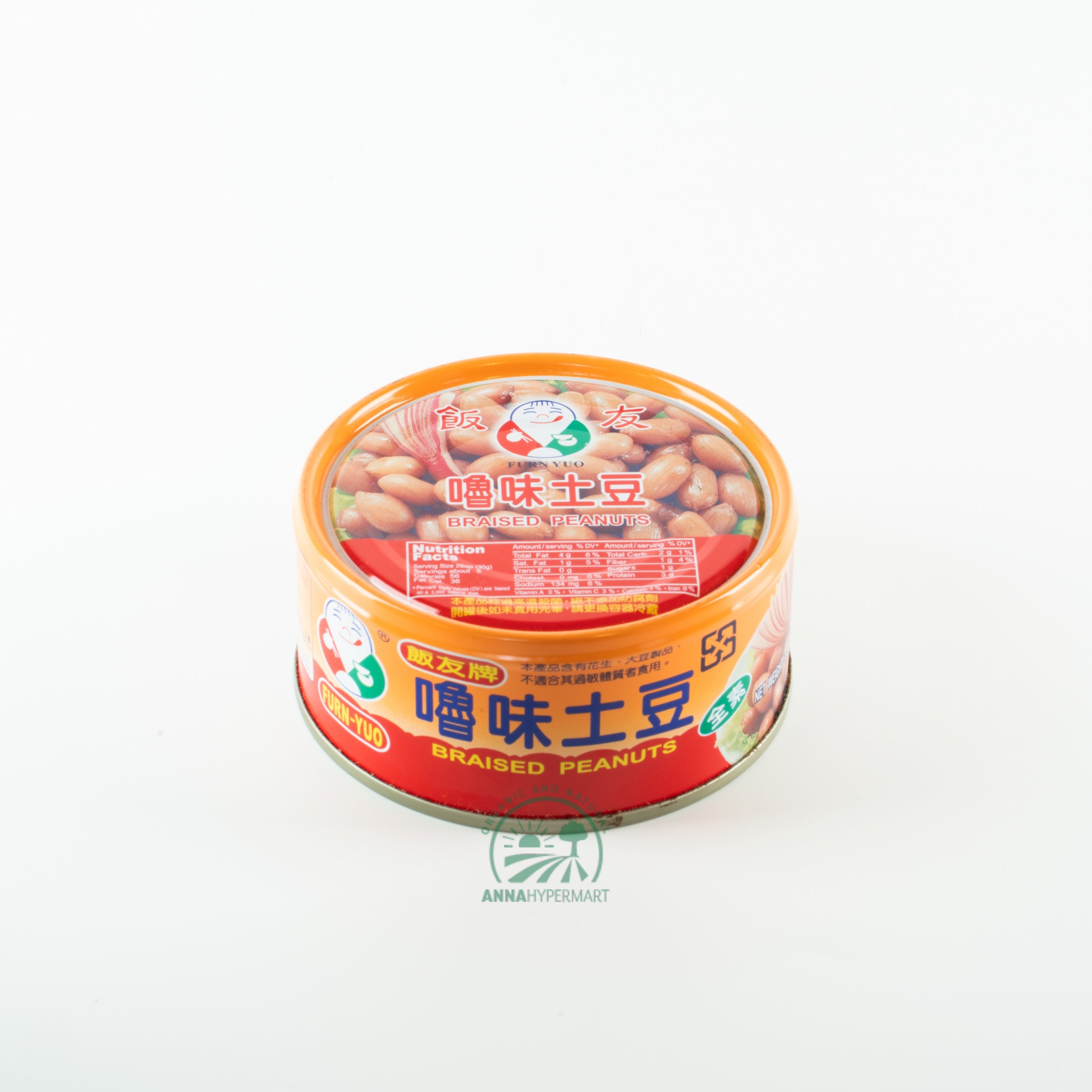 Braised Peanuts furn yuo