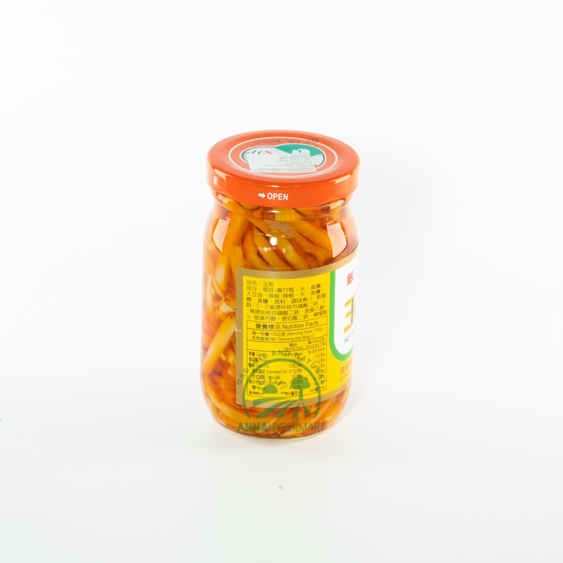 Hot Bamboo Shoot 玉笋