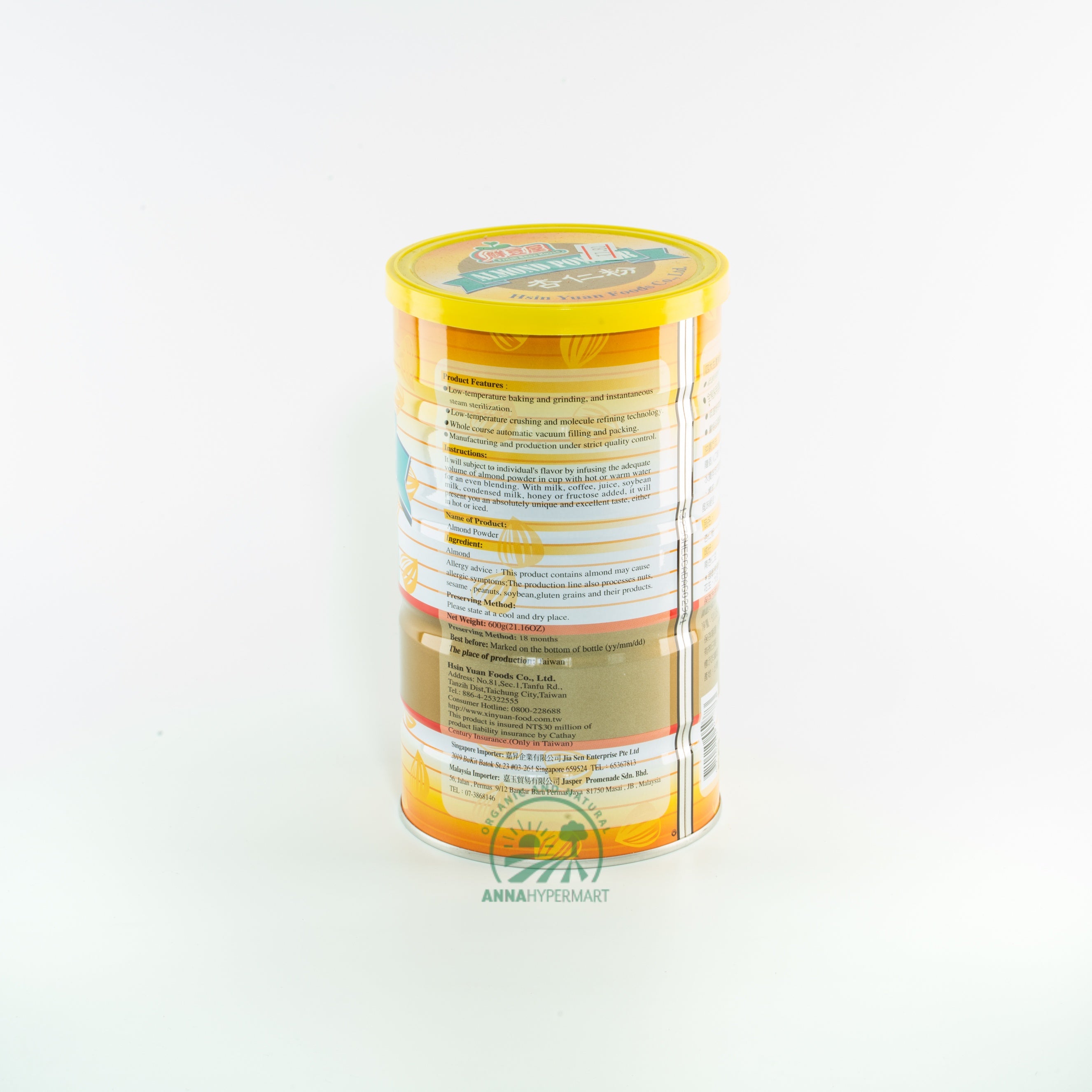 鲜豆屋-无糖杏仁粉 Almond Powder-No Sugar Added