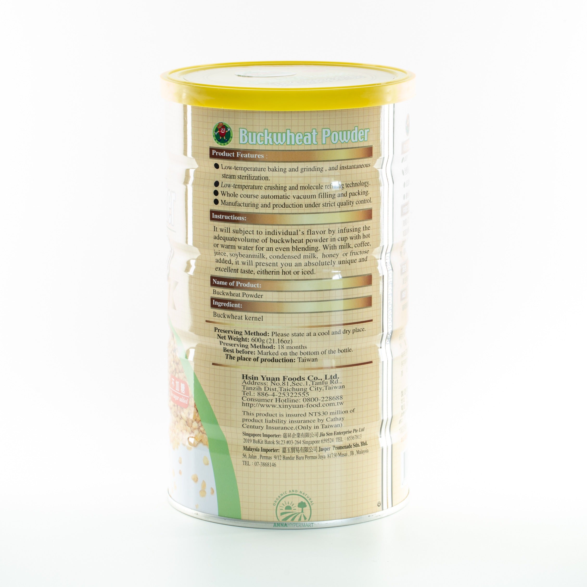 鲜豆屋-黄金荞麦粉 Buckwheat Powder