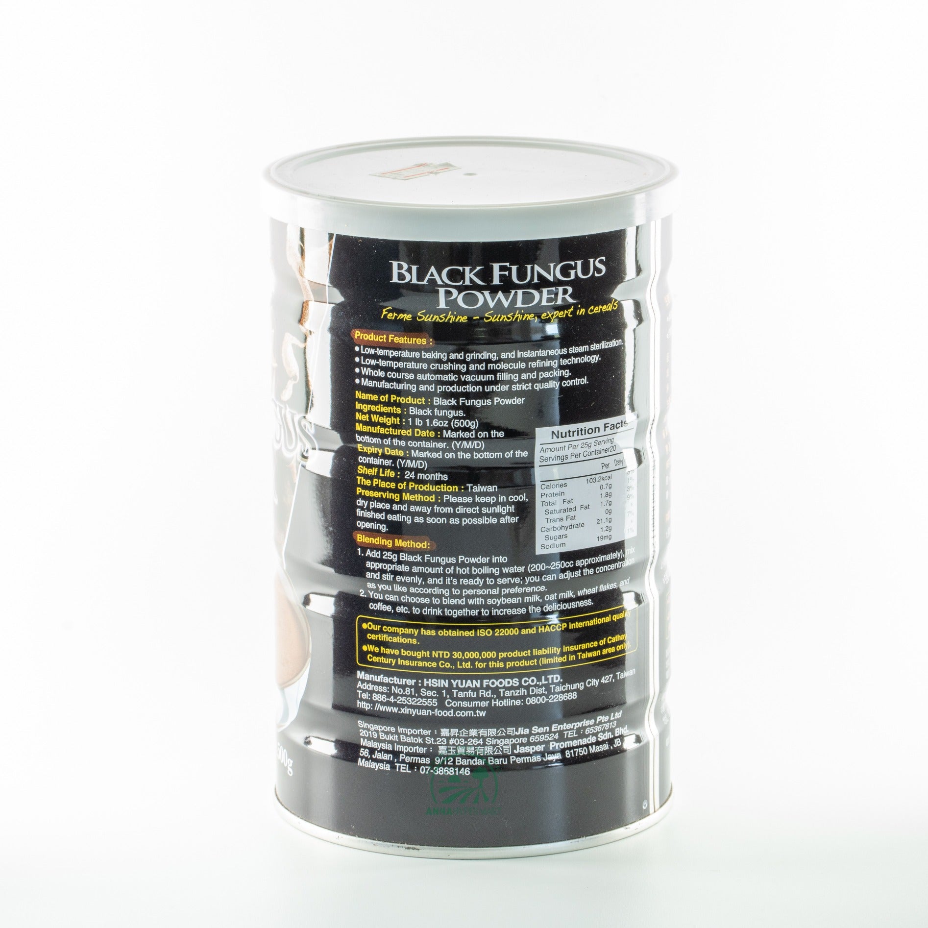 阳光-黑木耳粉 Ferme Sunshine-Black Fungus Powder