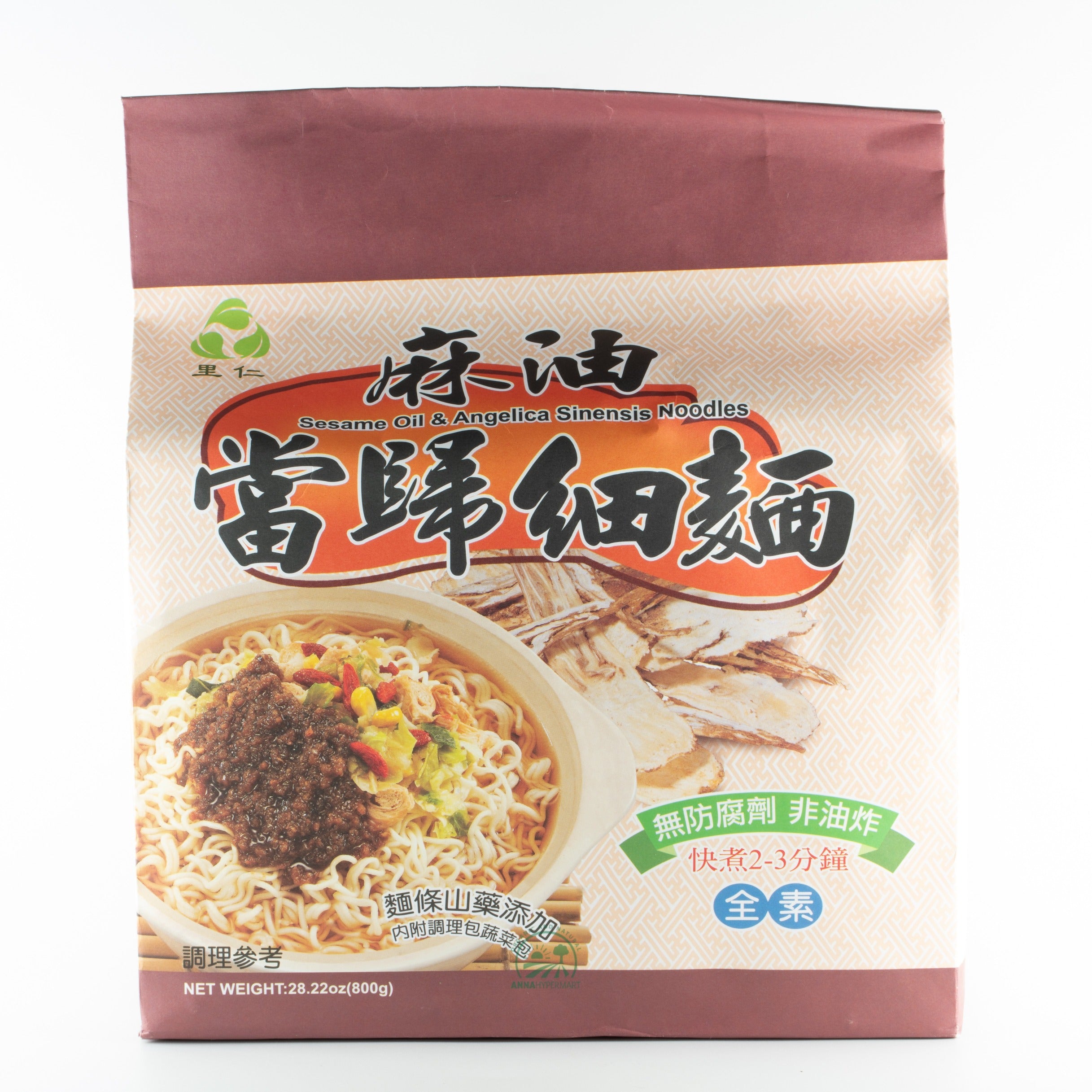 Sesame Oil & Angelica Sinensis Noodles麻油當歸细麵