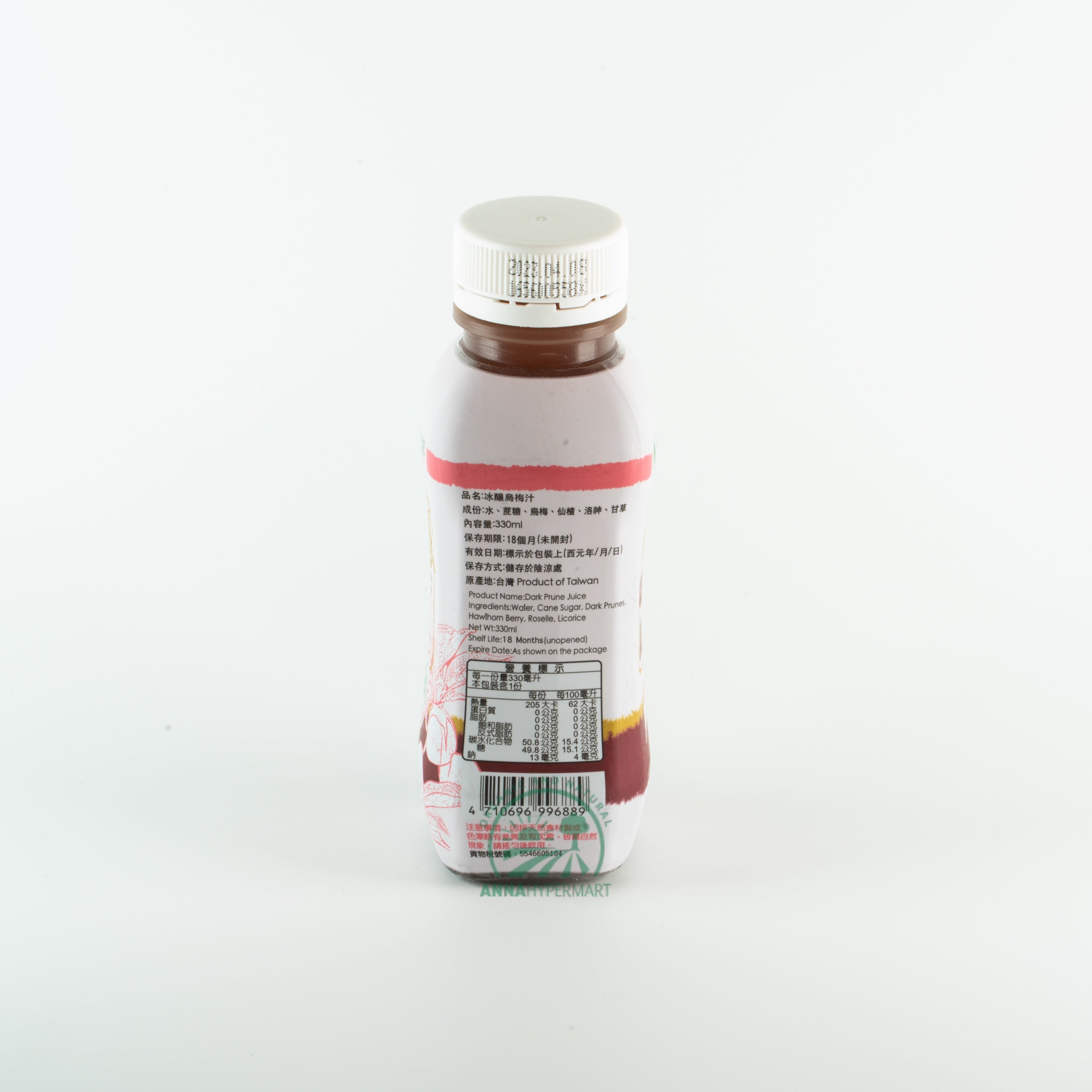 Dark Prune Natural Juice