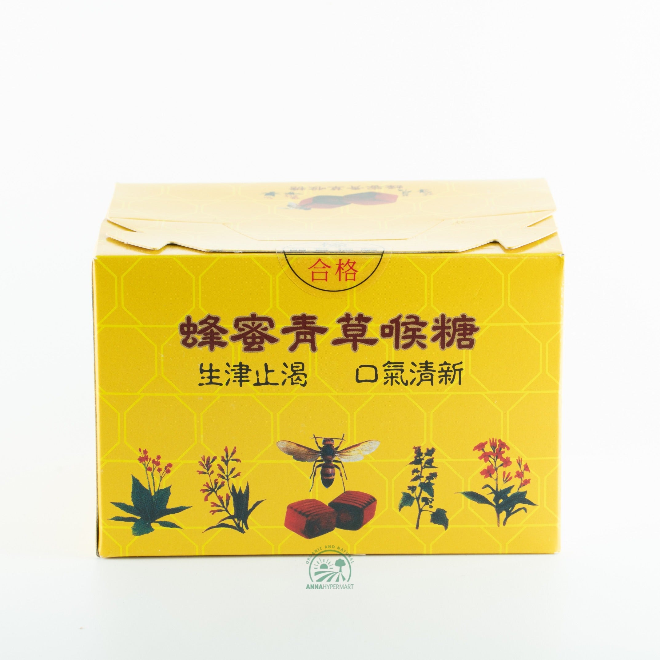 蜂蜜青草喉糖 Condix The Honey & Herb Candy 200g