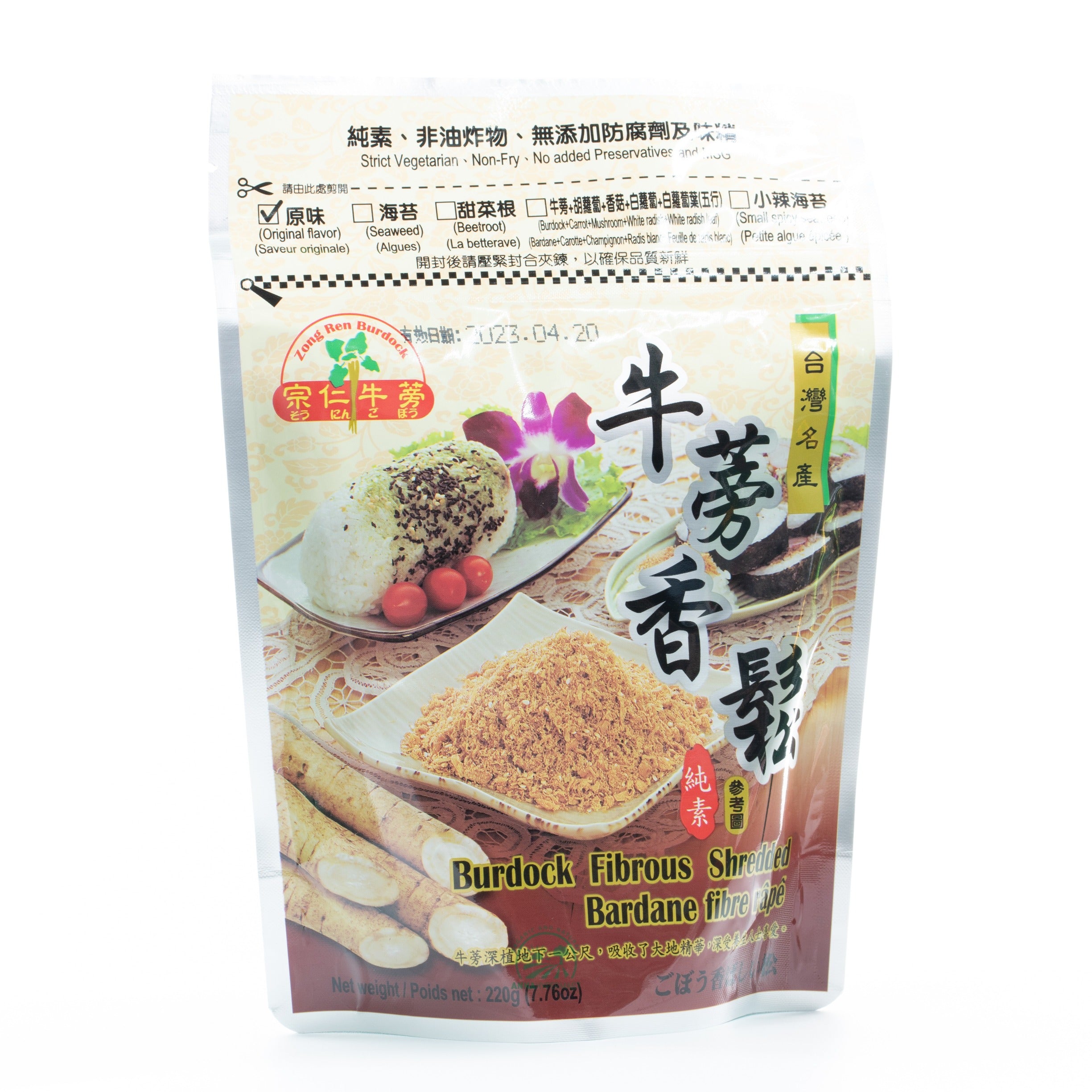 Burdock Fibrous Shredded Bardane Fibre Rape 牛蒡香鬆