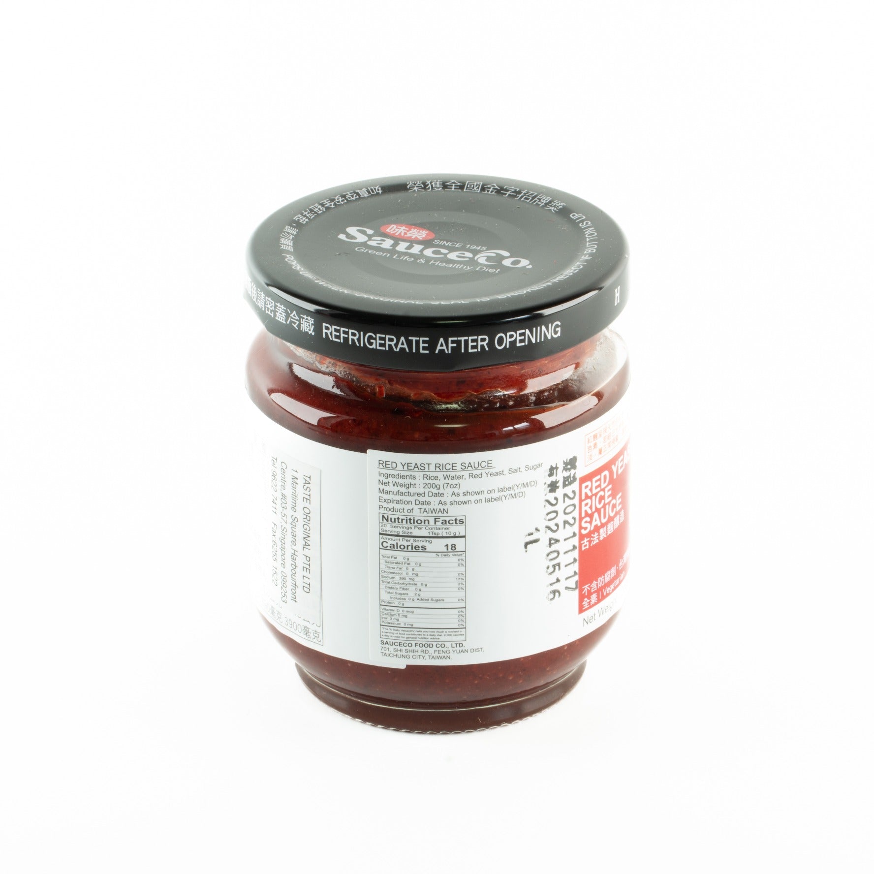 紅麴醬 Sauce Co Red Yeast Paste 200g