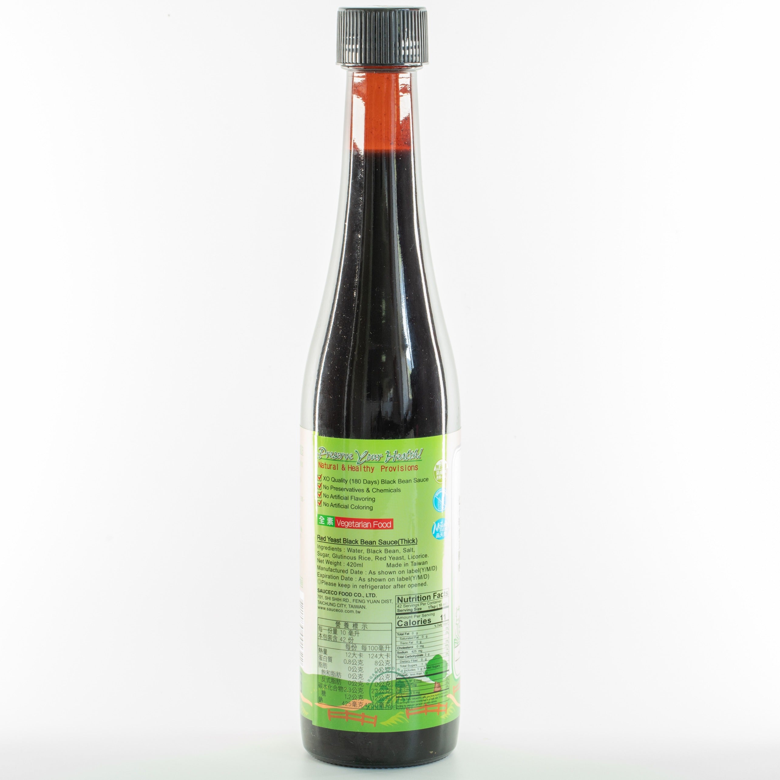 紅麴油膏 Sauce Co Red Yeast Black Bean Sauce (Thick) 180 Days Brewing   420ml