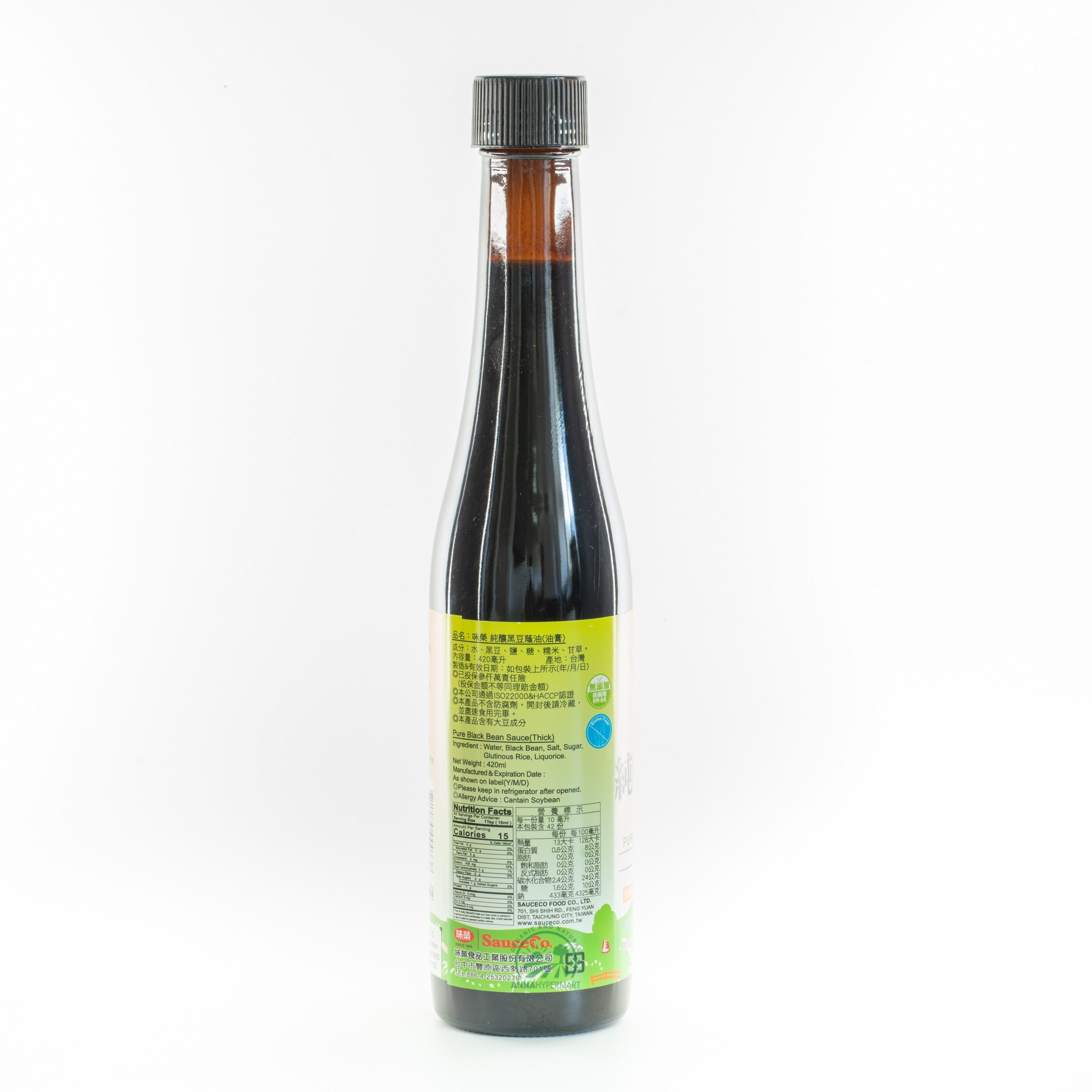 紅麴油膏 Sauce Co Red Yeast Black Bean Sauce (Thick) 180 Days Brewing   420ml