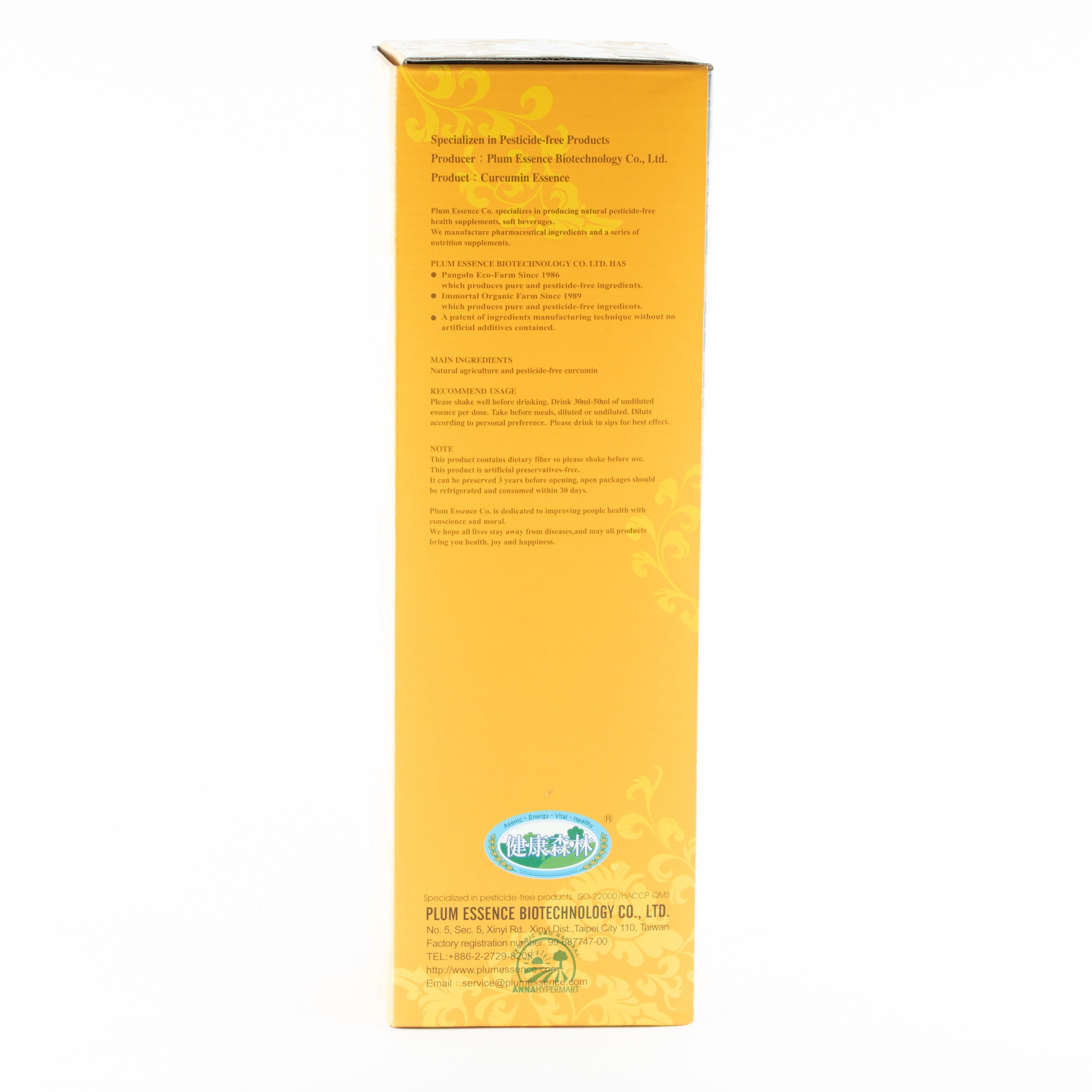 無糖桑椹原汁 Plus Original - Newture Mulberry Pure Juice (Non-Sugar) 600ml