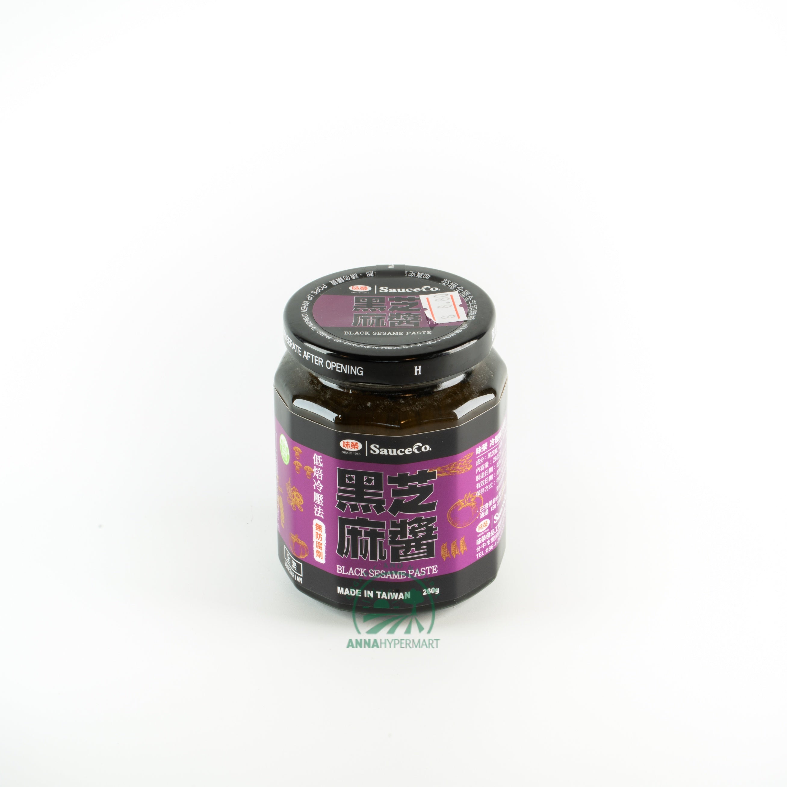 黑芝麻醬 Sauce Co Black Sesame Paste 260g