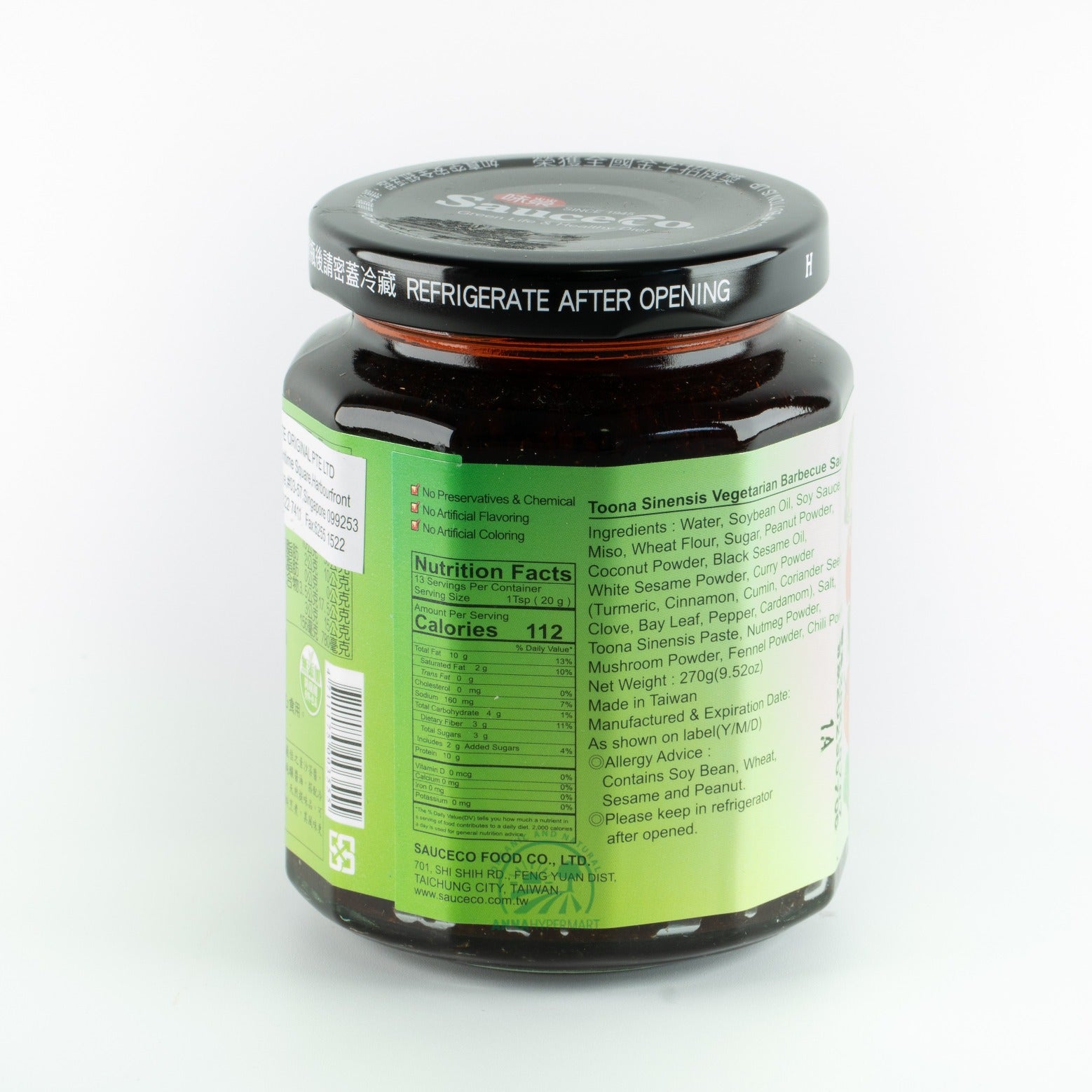 素沙茶醬(香椿) Sauce Co Natural Toona Sinensis Vegetarian Barbecue Sauce 270g