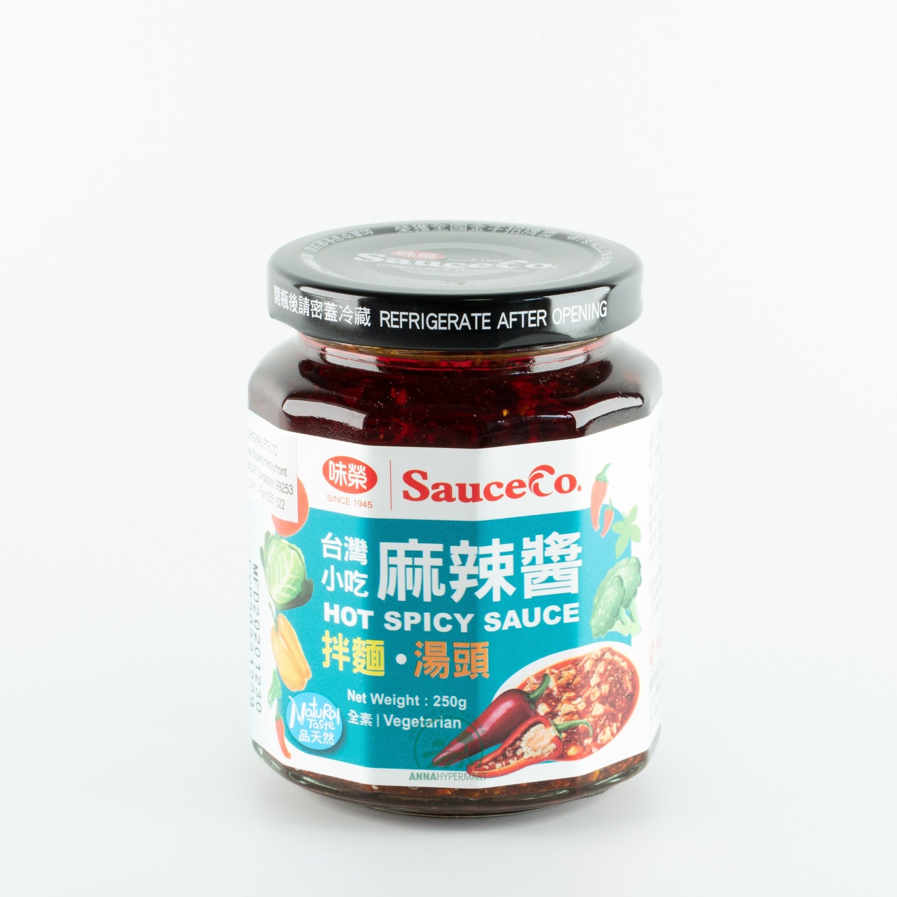 麻辣醬 Sauce Co Hot Spicy Sauce 250g