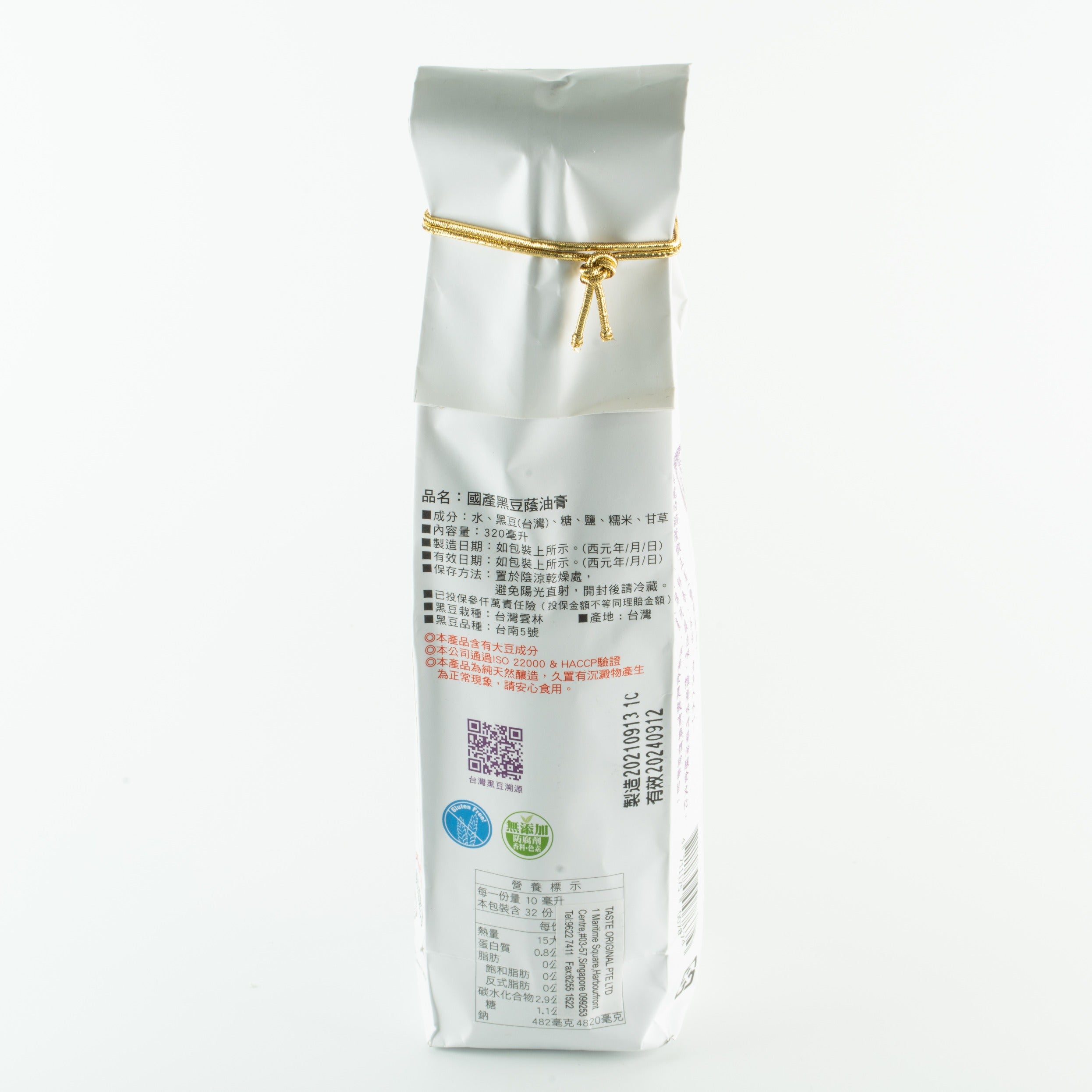 台湾黑豆蔭油膏 Sauce Co Taiwan Black Bean Sauce-Thick 320ml