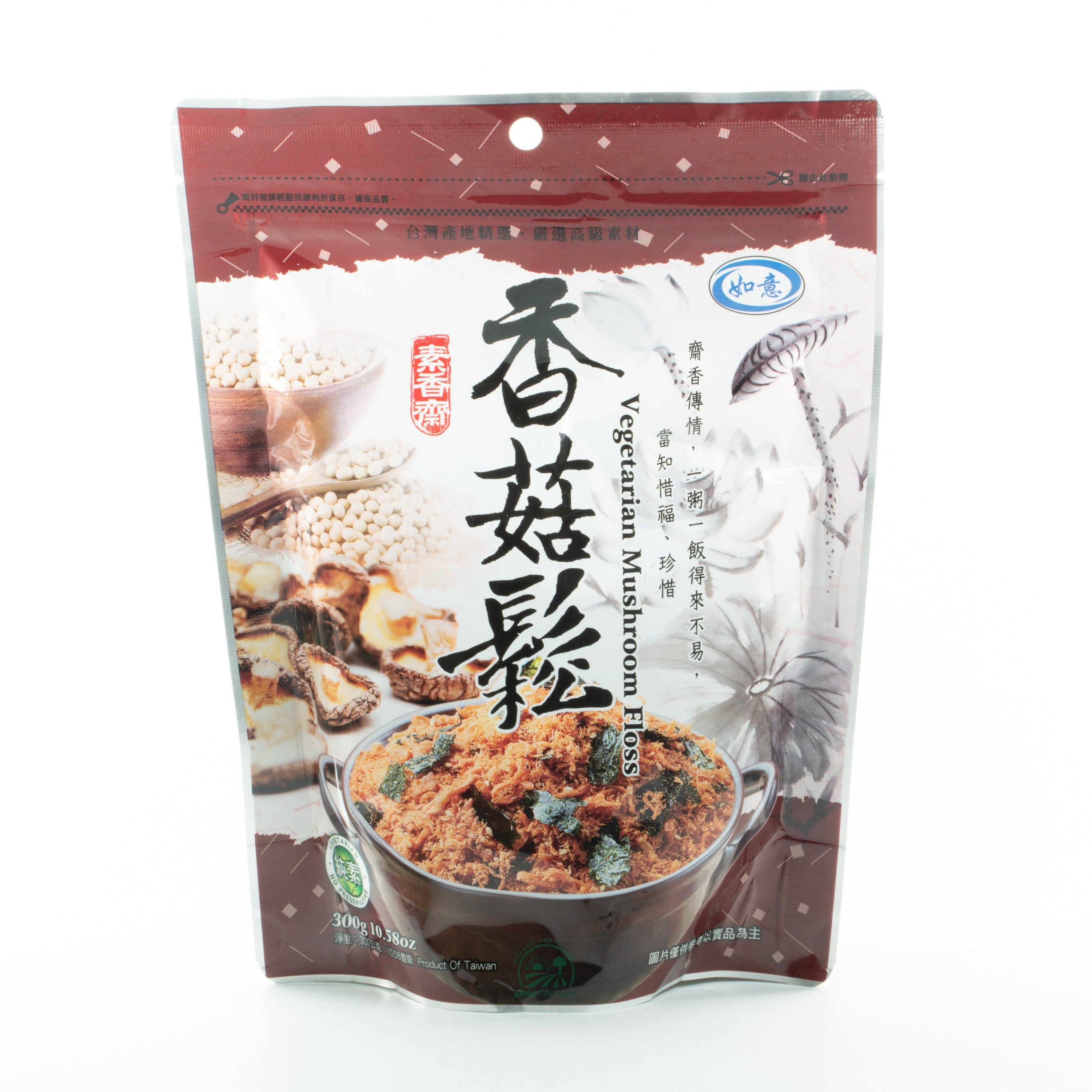 Vegetarian Mushroom Floss 香菇鬆