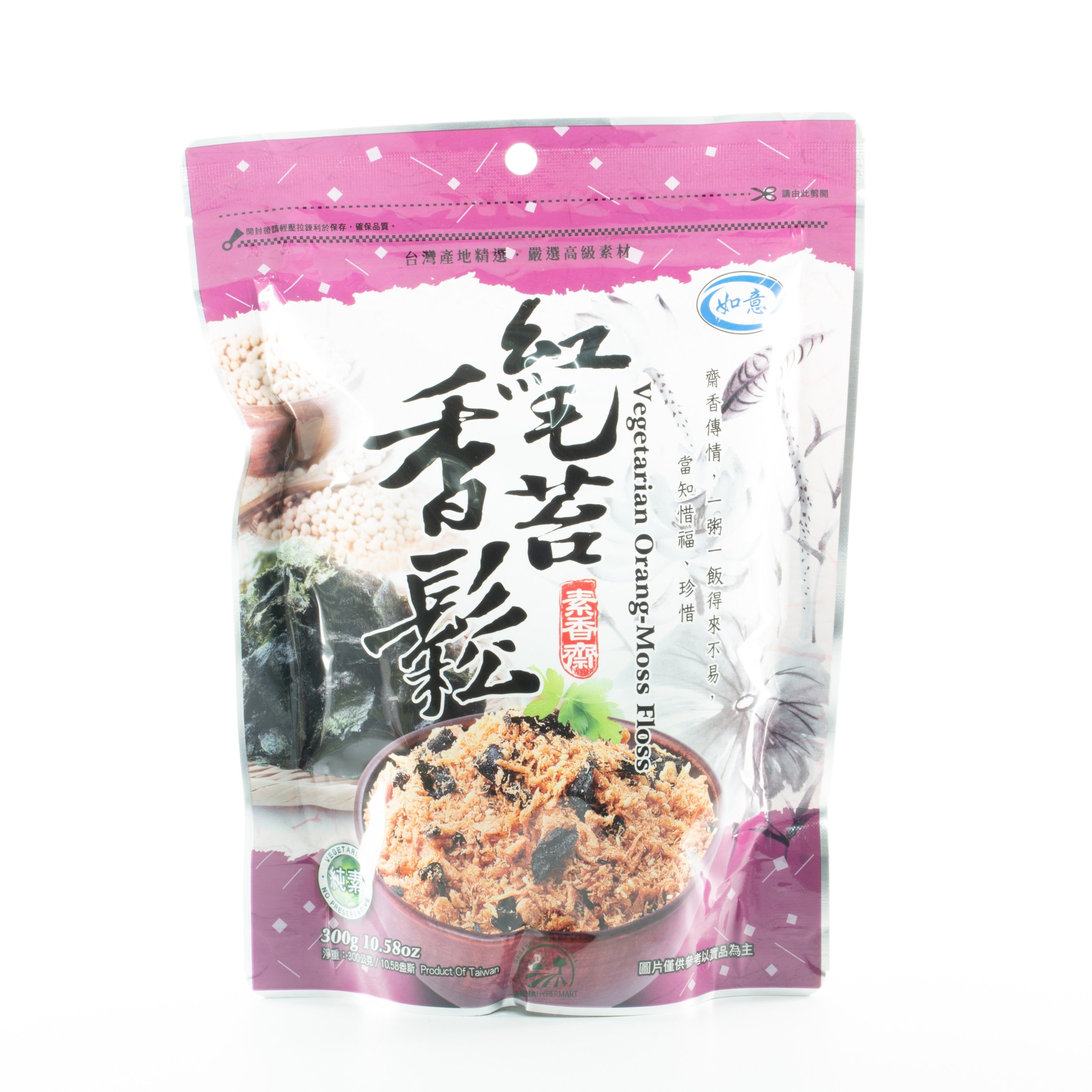 Vegetarian Organic Moss Floss 香鬆紅毛苔