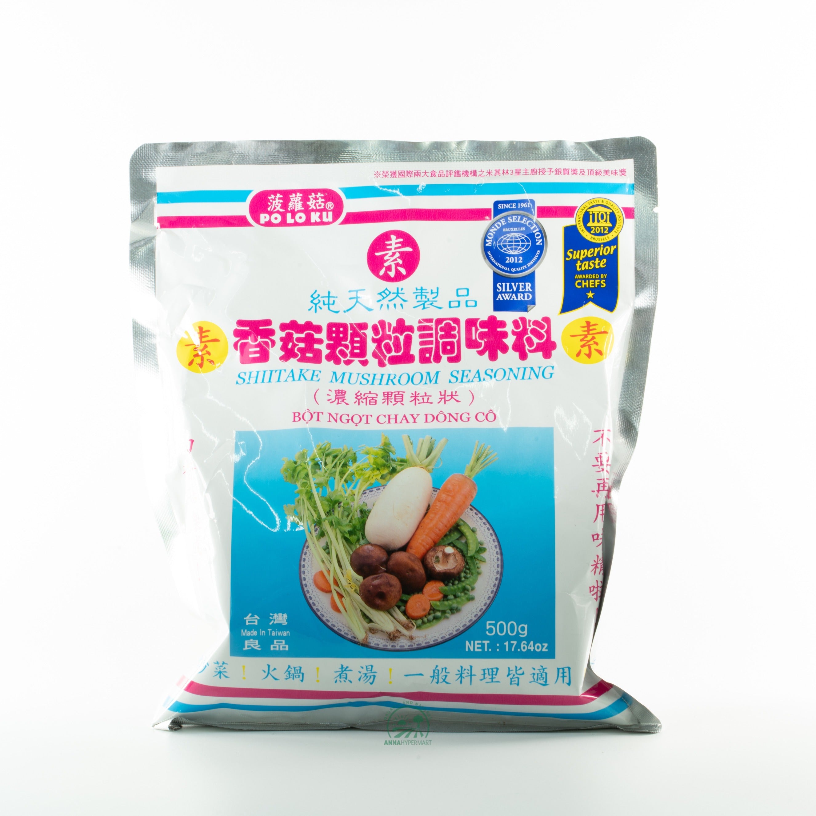 Shiitake Mushroom Seasoning 香菇顆粒调味料