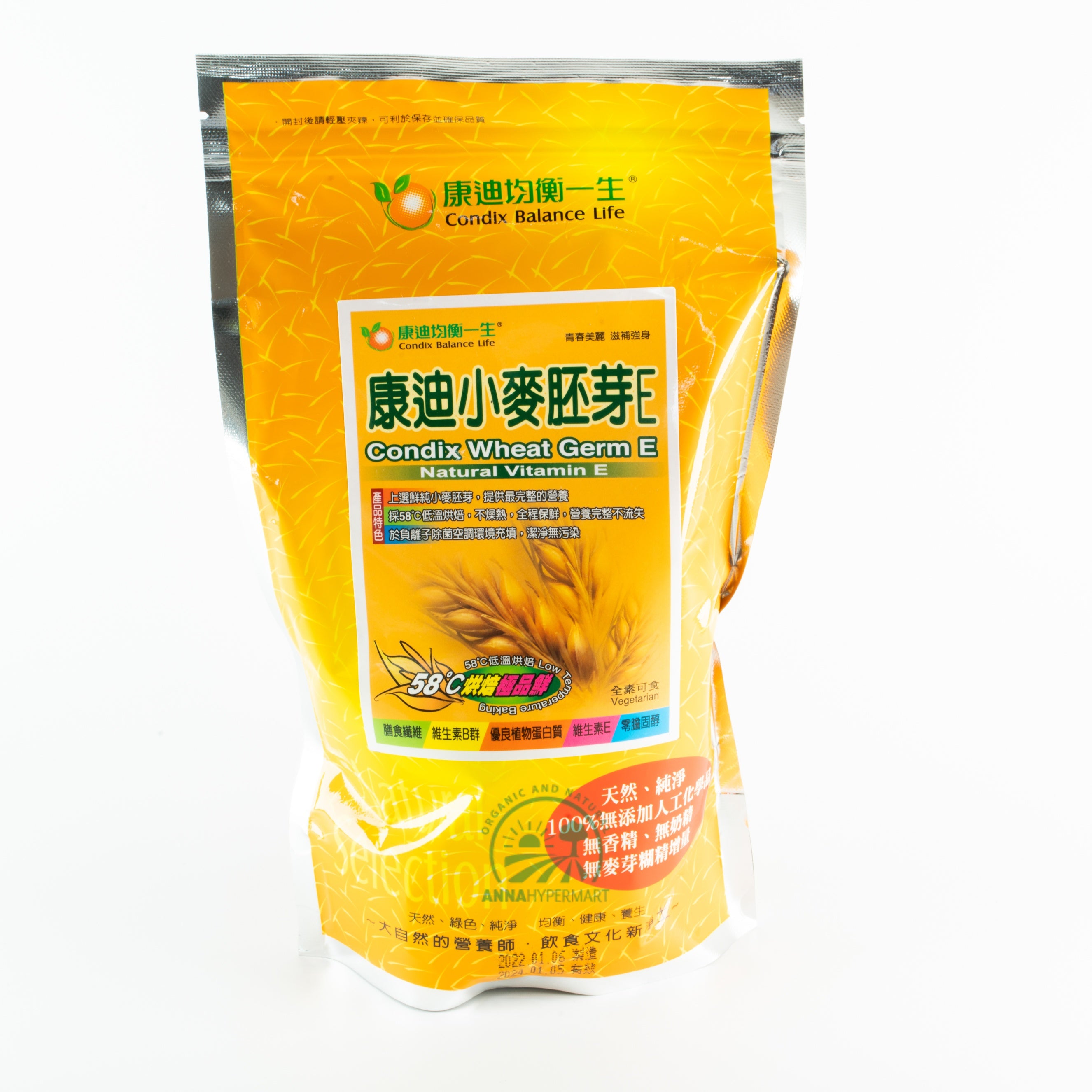 康迪小麥胚芽袋裝 Condix Wheat  Germ E 450g