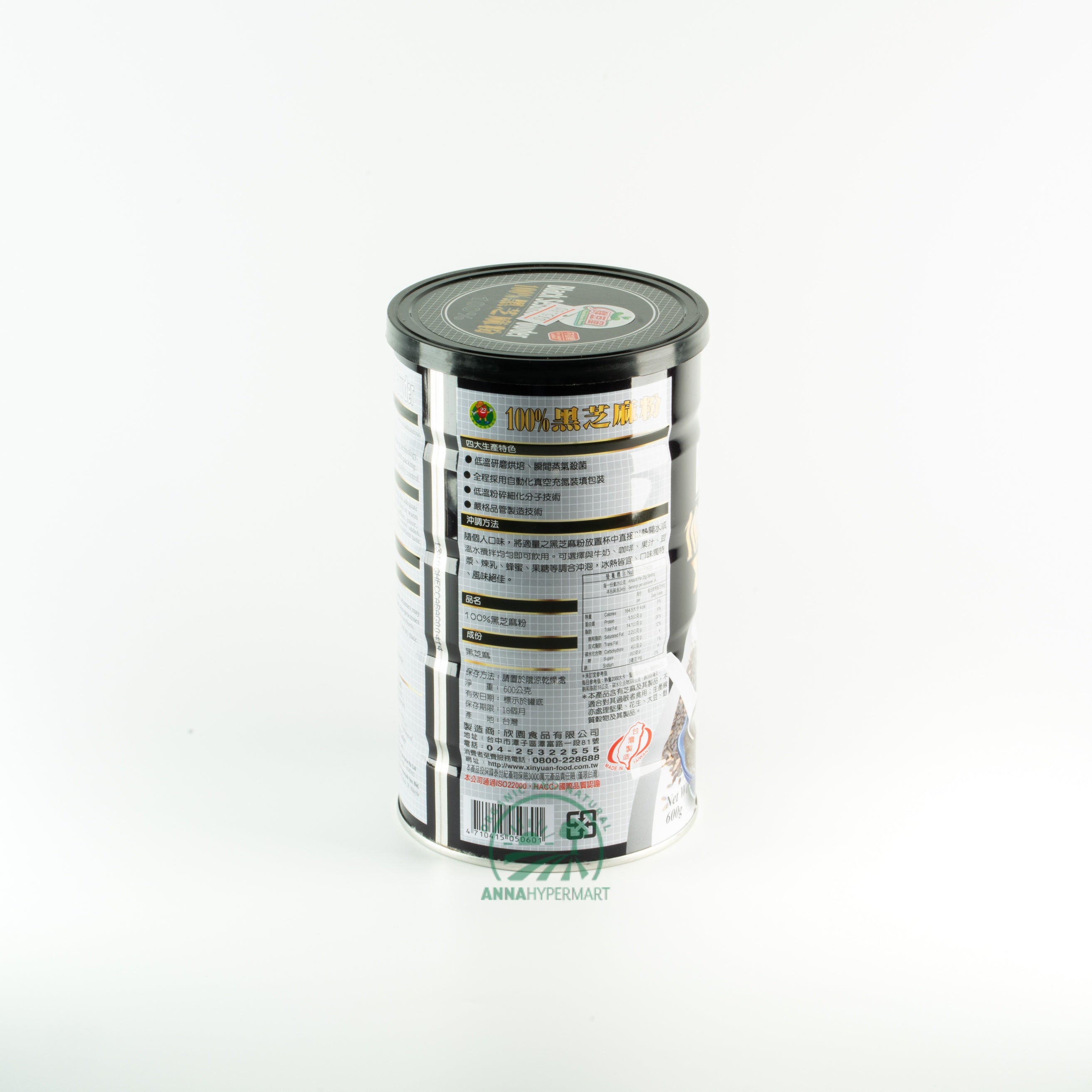 康迪100%純黑芝麻粉 Condix 100% Pure Black Sesame Powder 454g