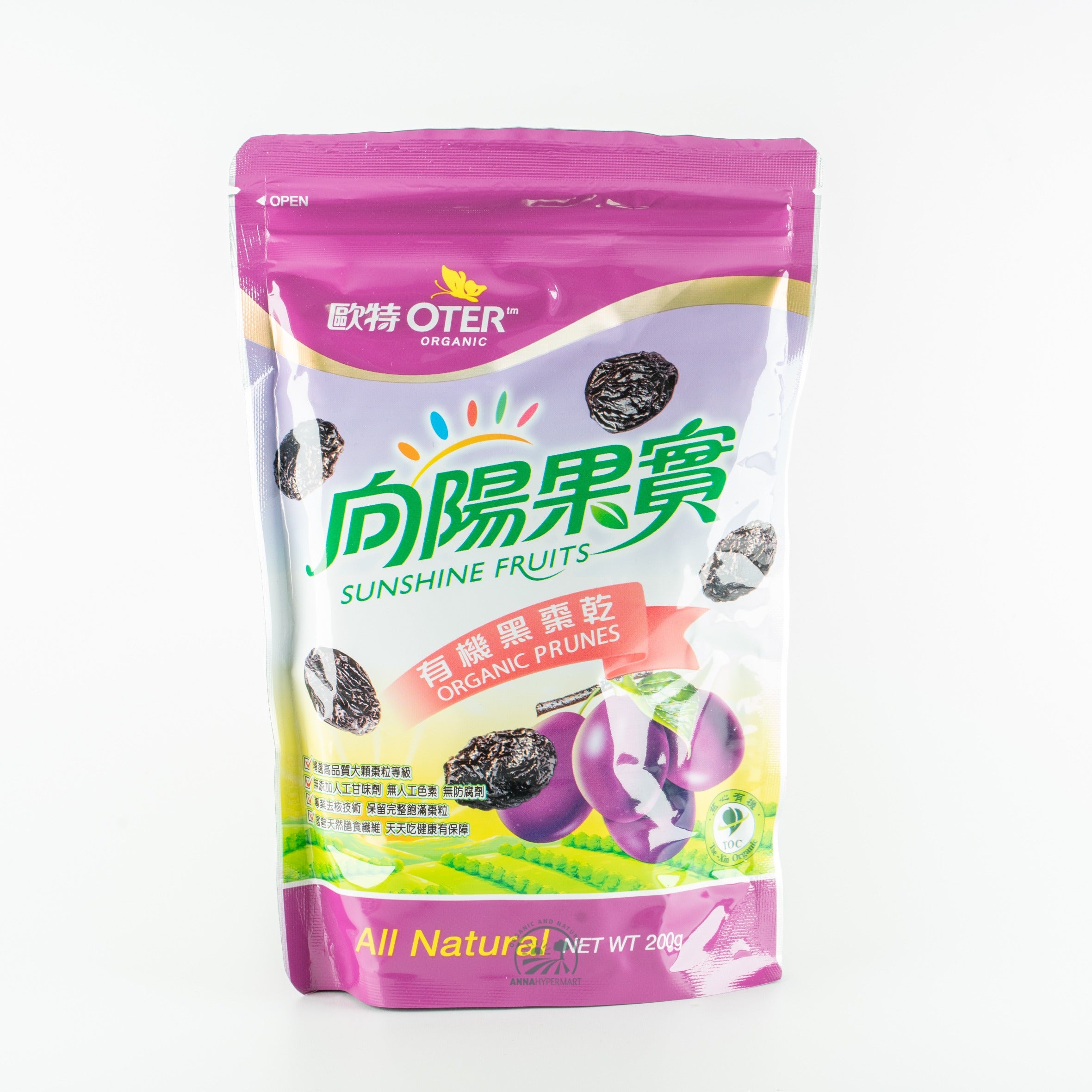 有機黑棗亁 Oter Organic Prunes 200g