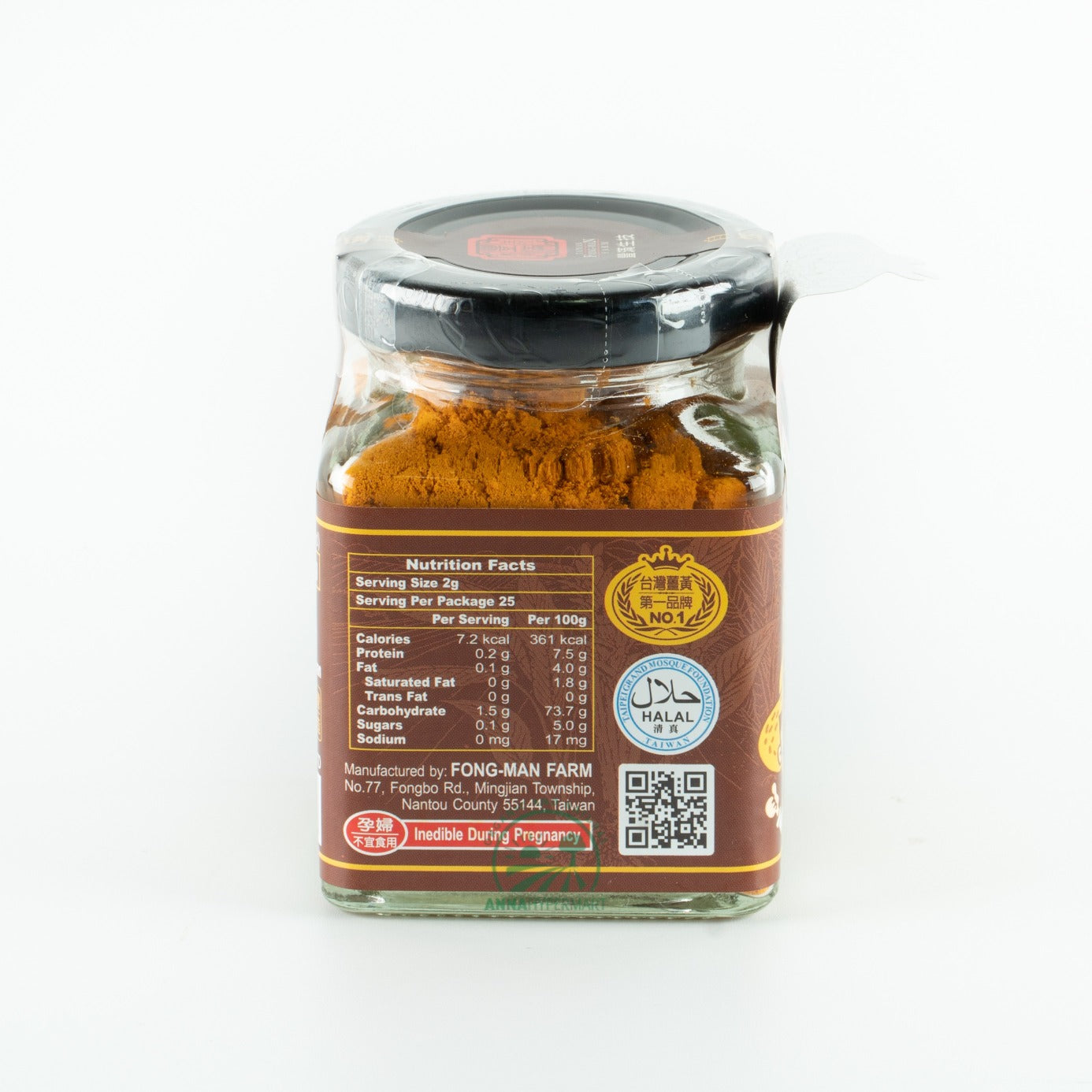 红姜黄粉 Fong Man Red Turmeric Powder 50g