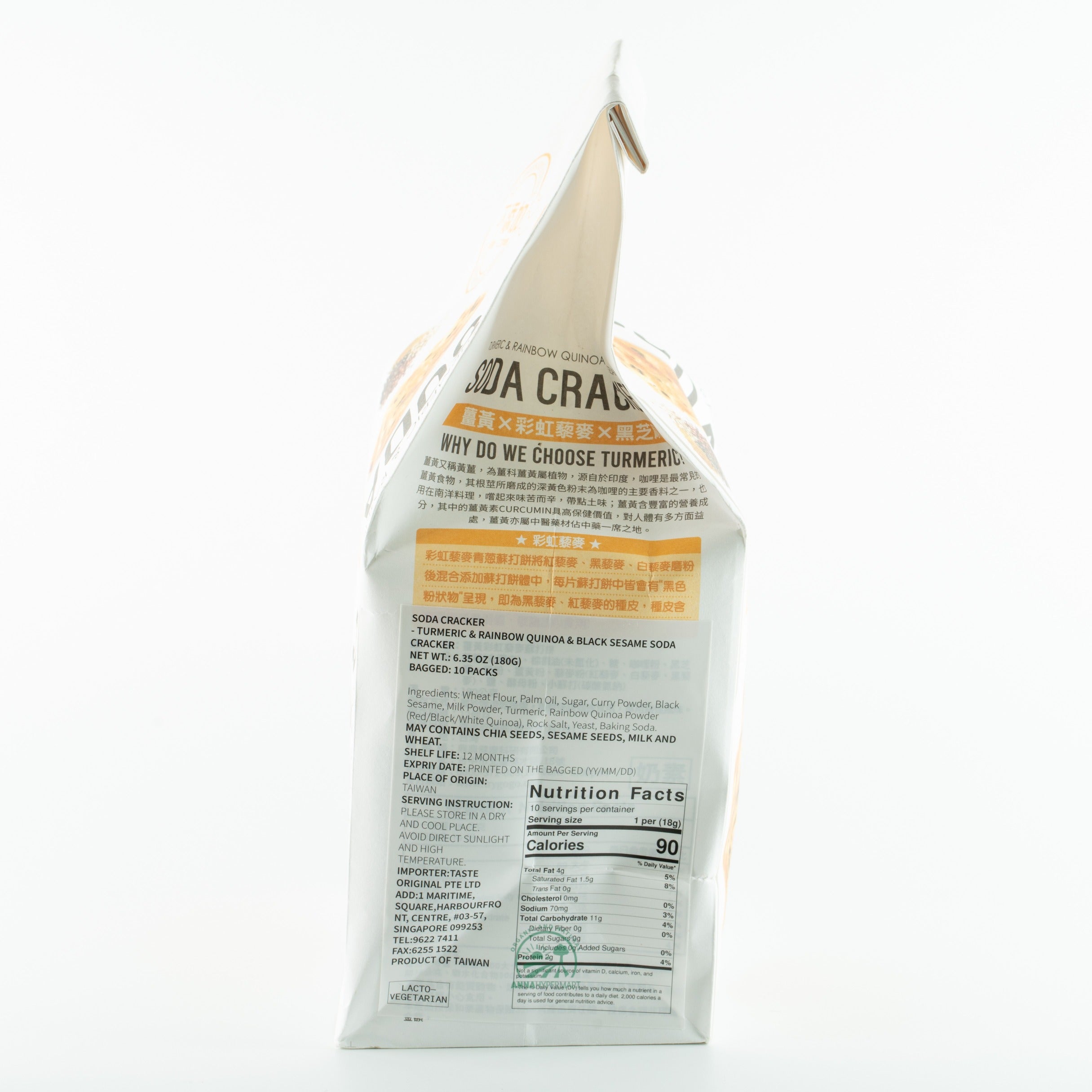 易兆環球-薑黃彩虹藜麥蘇打餅 Inspired by Nature-Turmeric & Rainbow Quinoa & Black Sesame Soda Cracker  180g