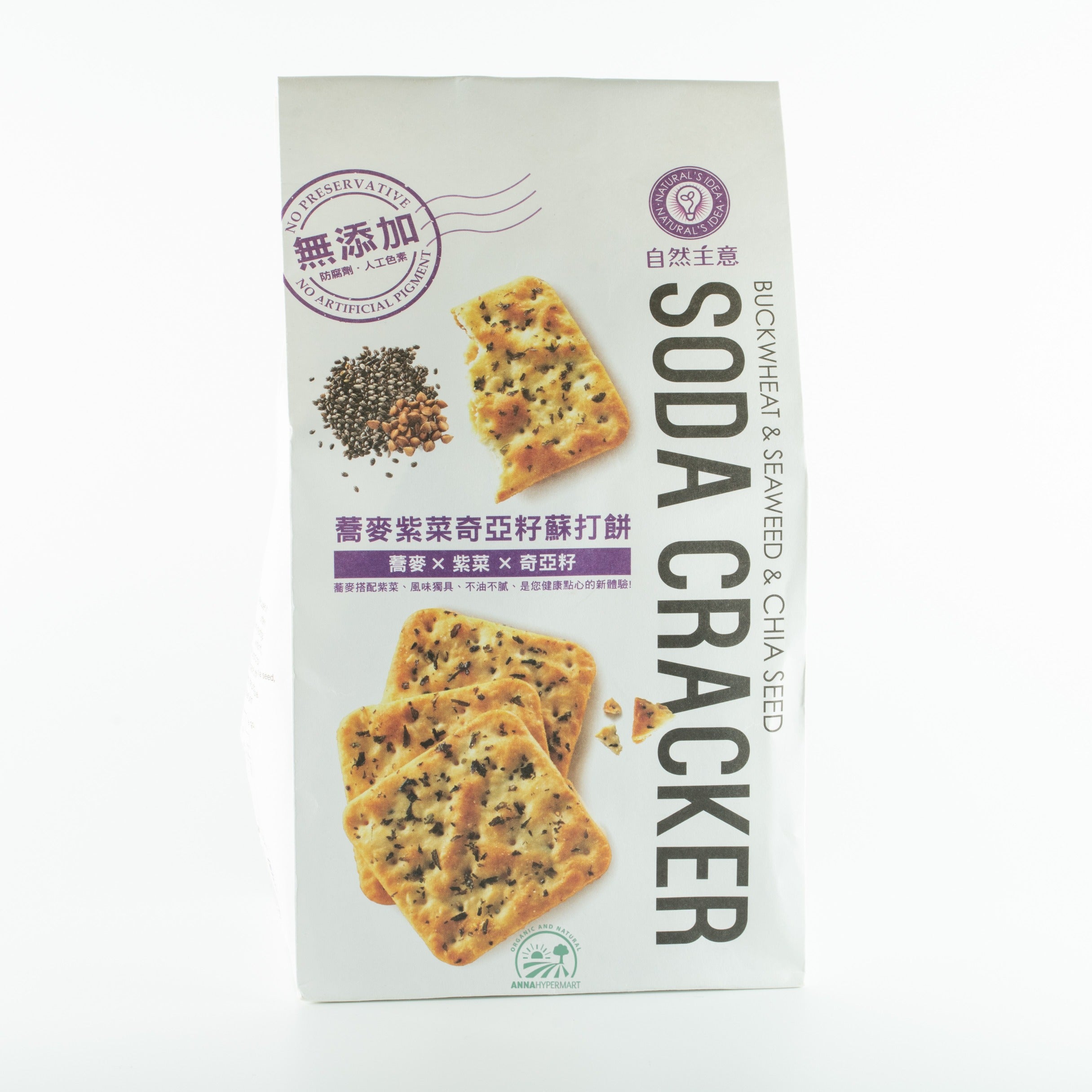 易兆環球-蕎麥紫菜奇亞籽蘇打餅 Inspired by Nature-Buckwheat & Seaweed & Chia Seed Soda Cracker 180g