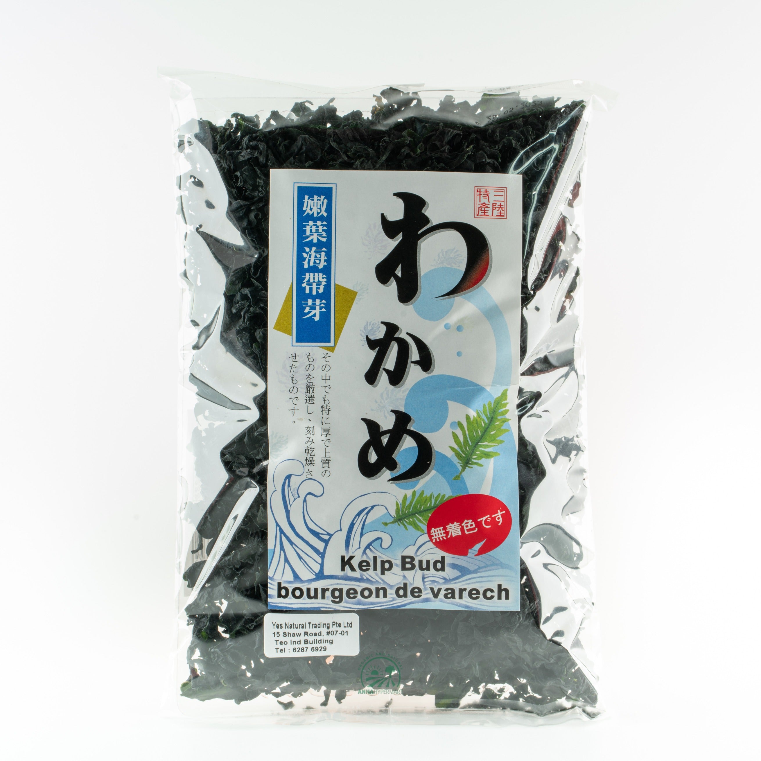 Kelp Bud bourgeon  de vareh 嫩枼海带芽