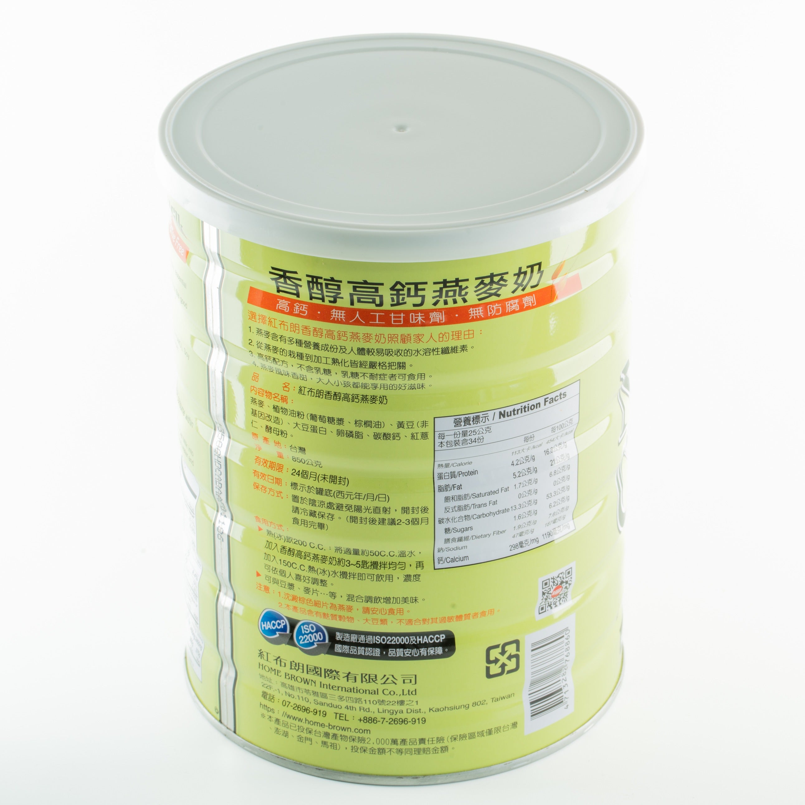 Whole Grain Natural Oat Milk 850g