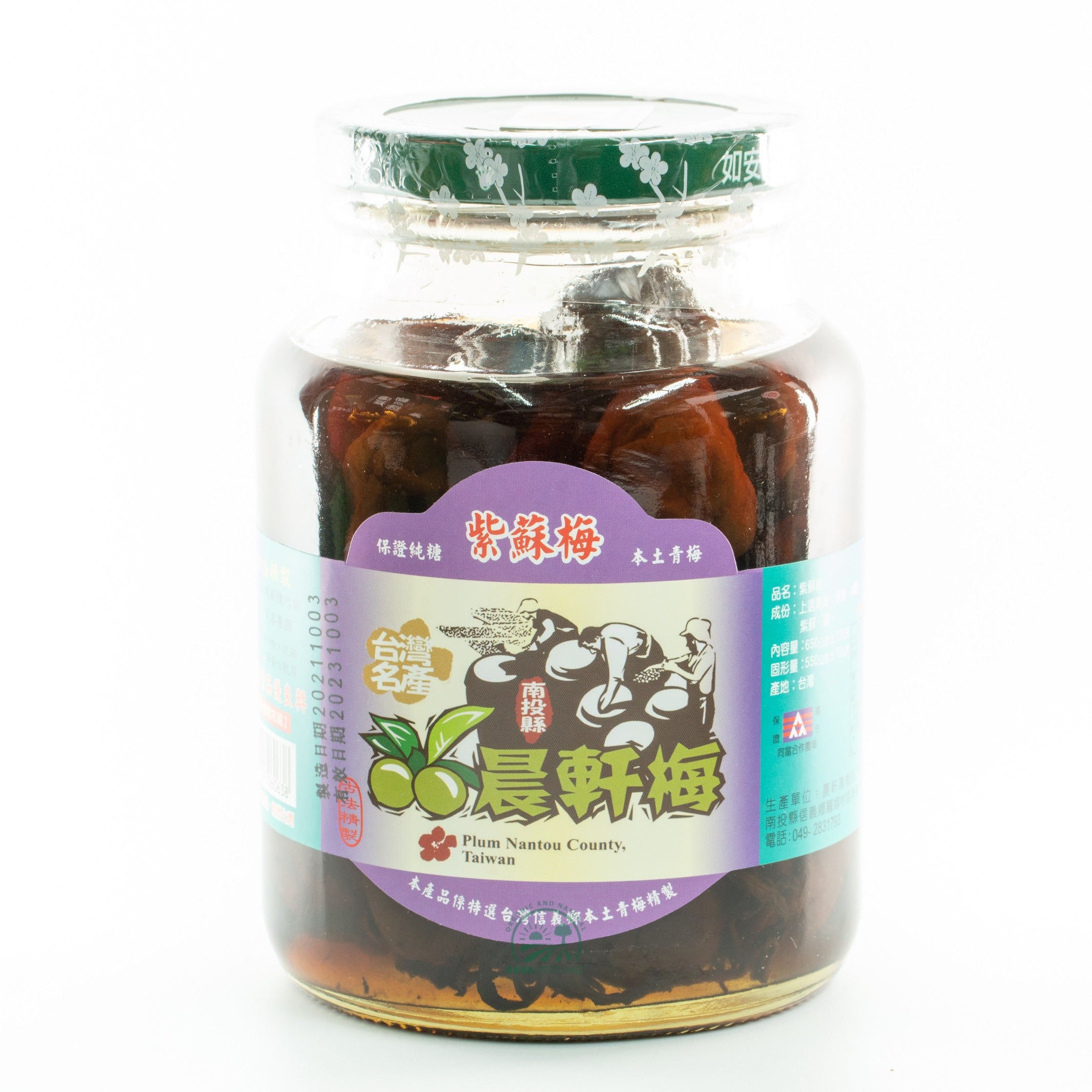 Plum Nantou County Taiwan