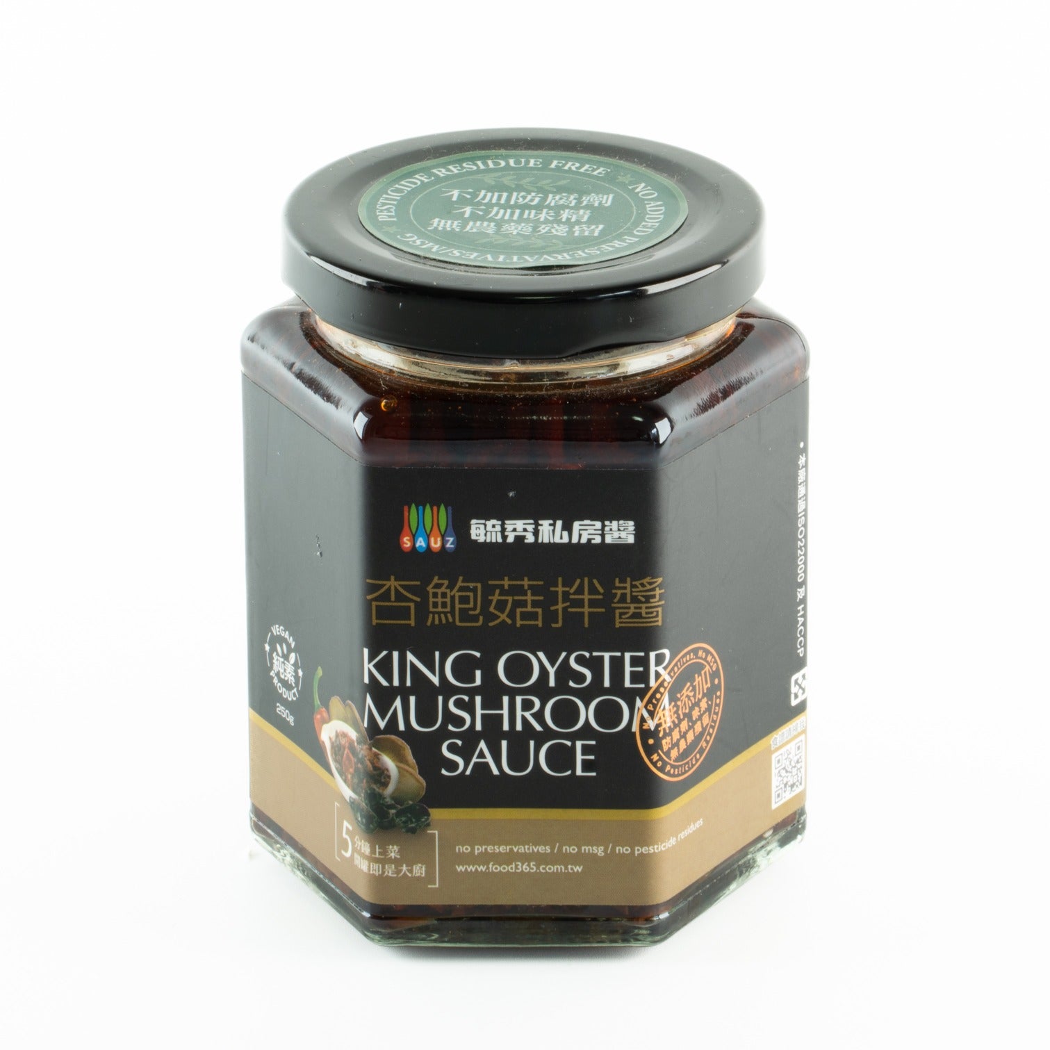 King Oyster Mushroom Sauce杏鲍茹拌醬