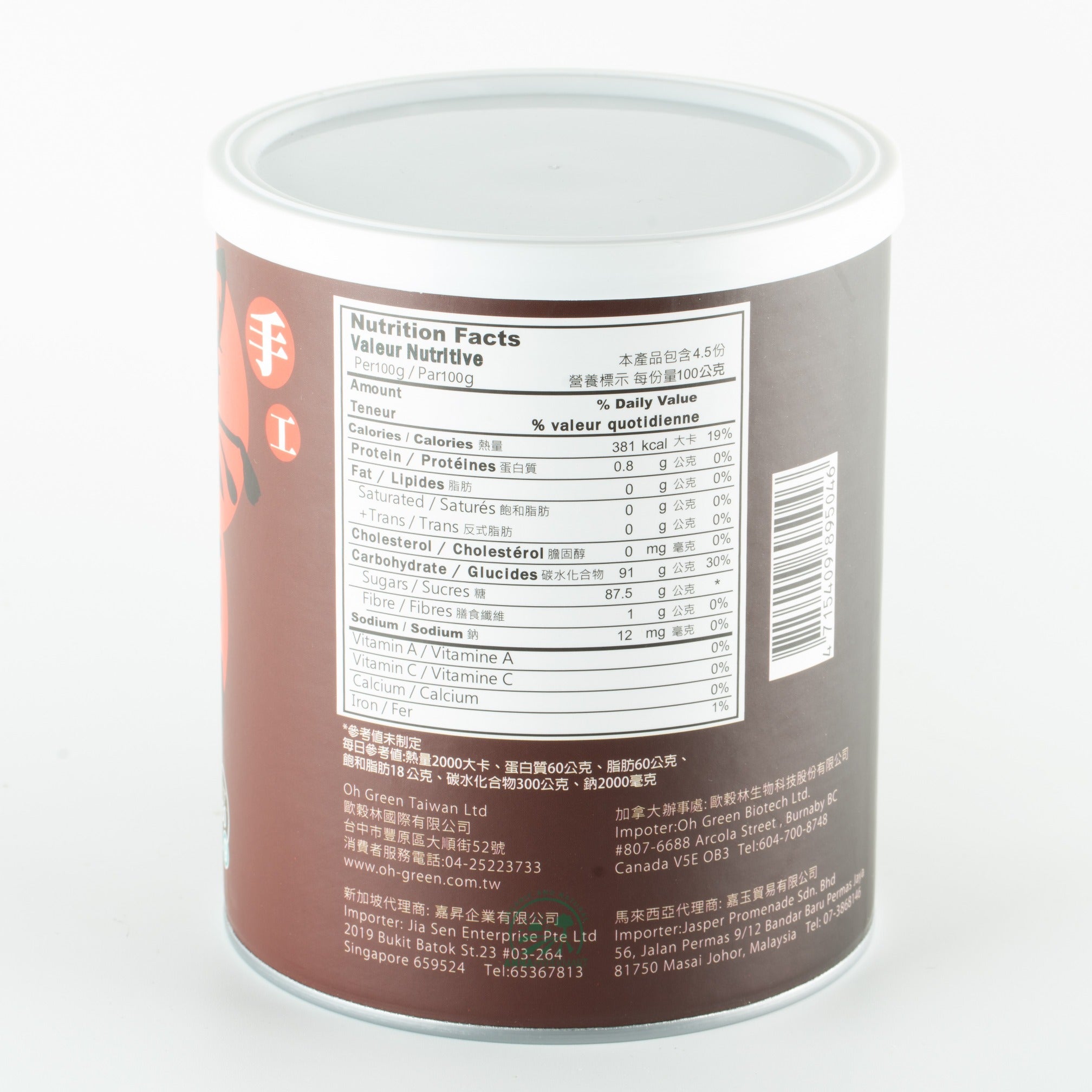 黑糖/小罐 Brown Sugar/Small