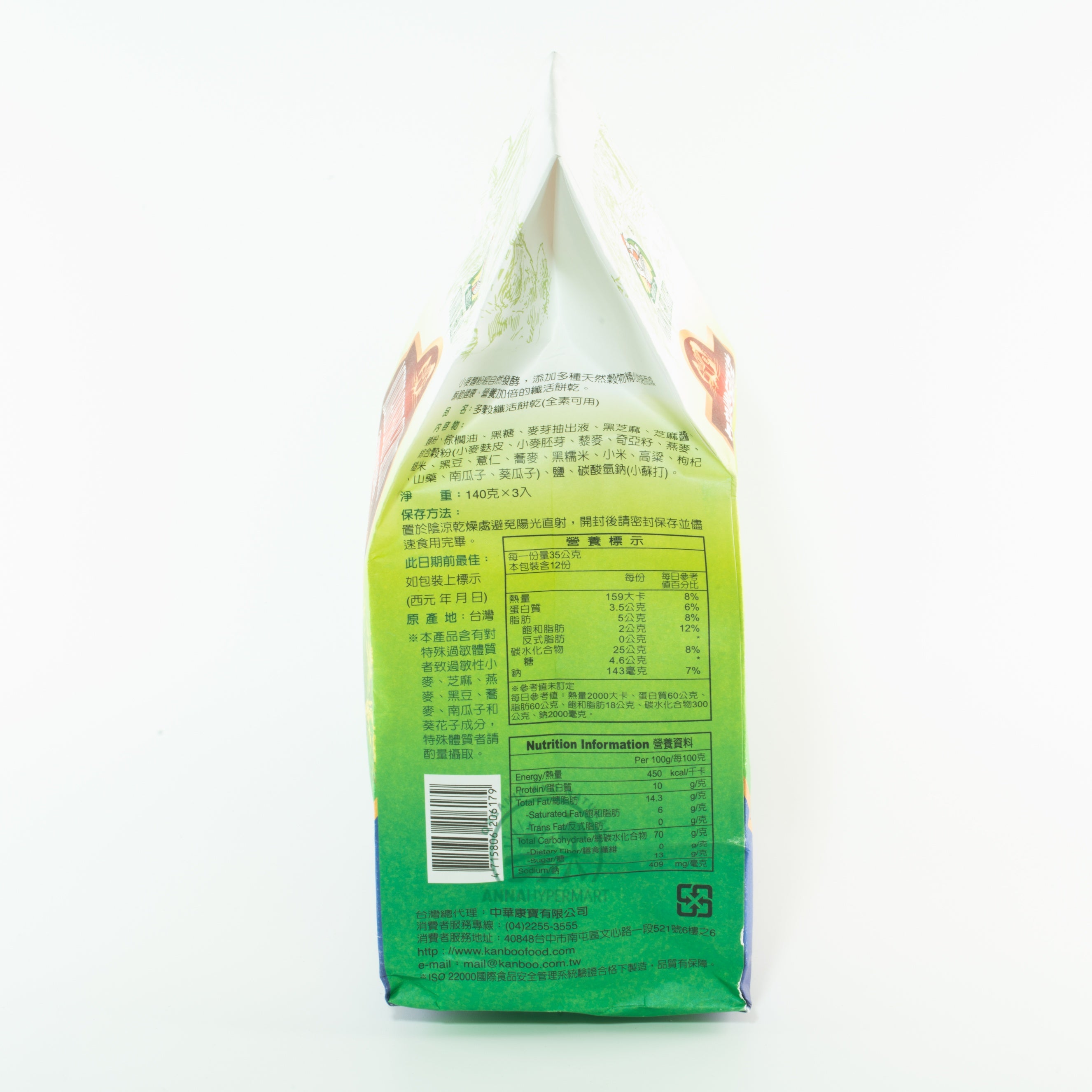 多谷纤活饼干 Multigrain Energy Biscuits