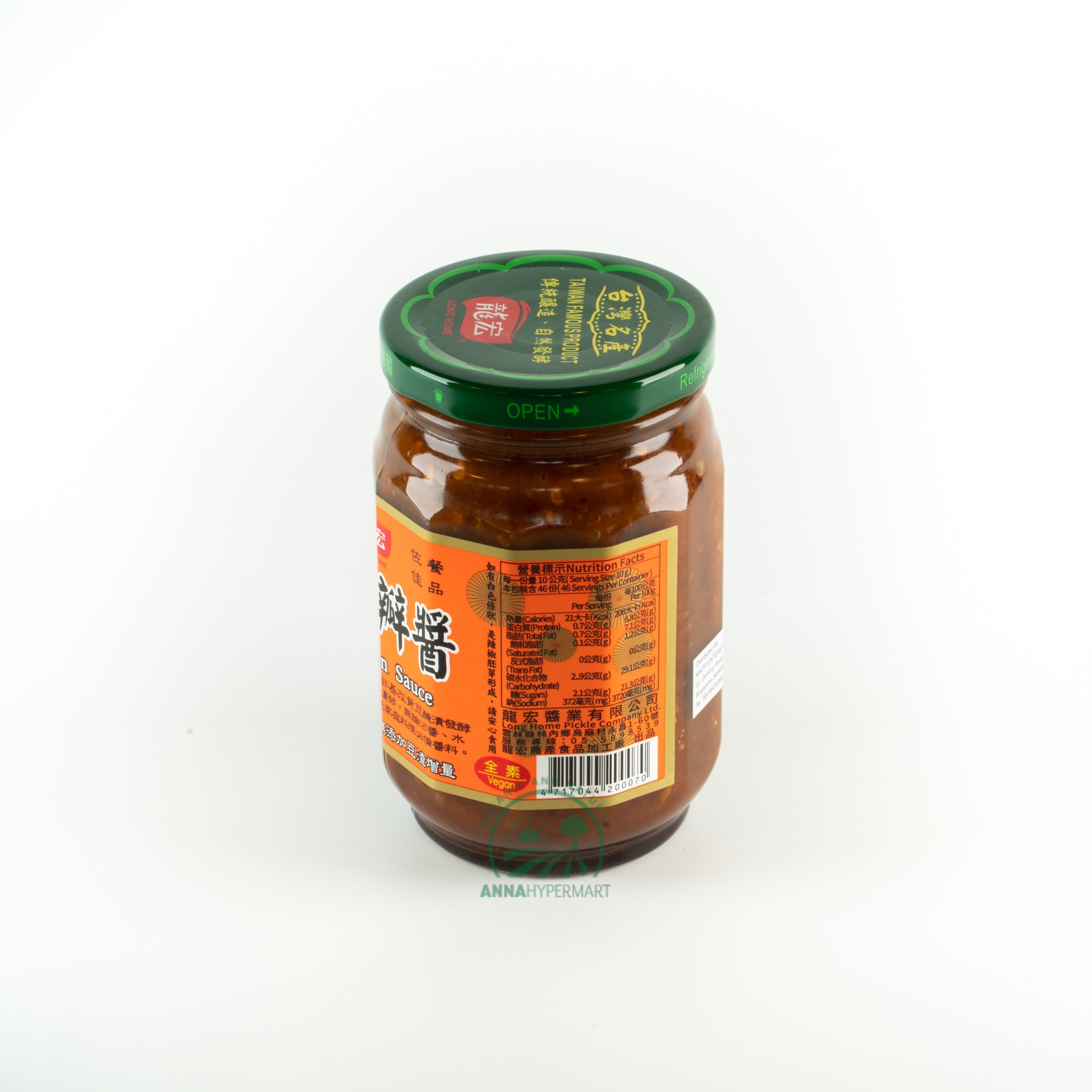 Chili bean Sauce long home