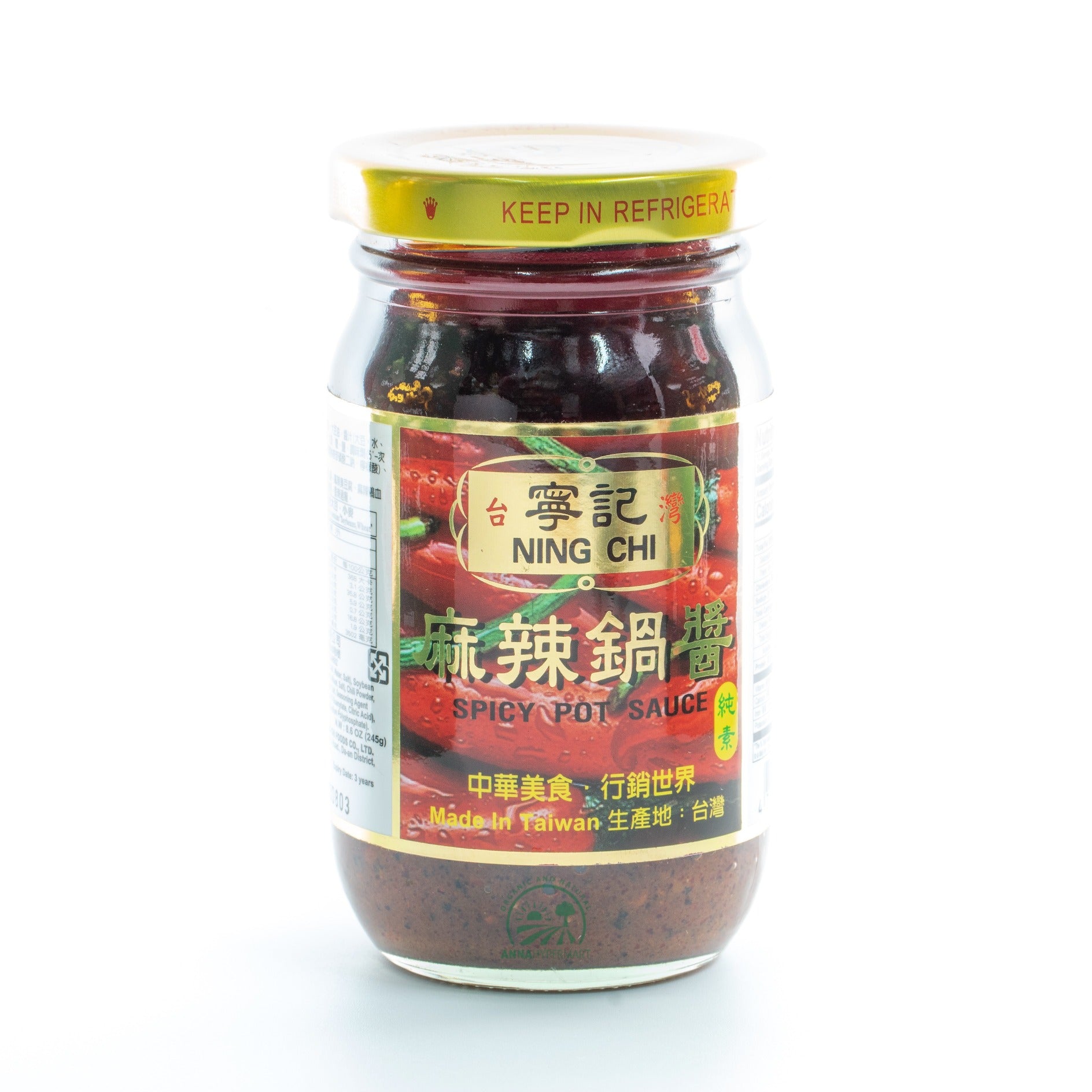 Spicy Pot Sauce Ning Chi