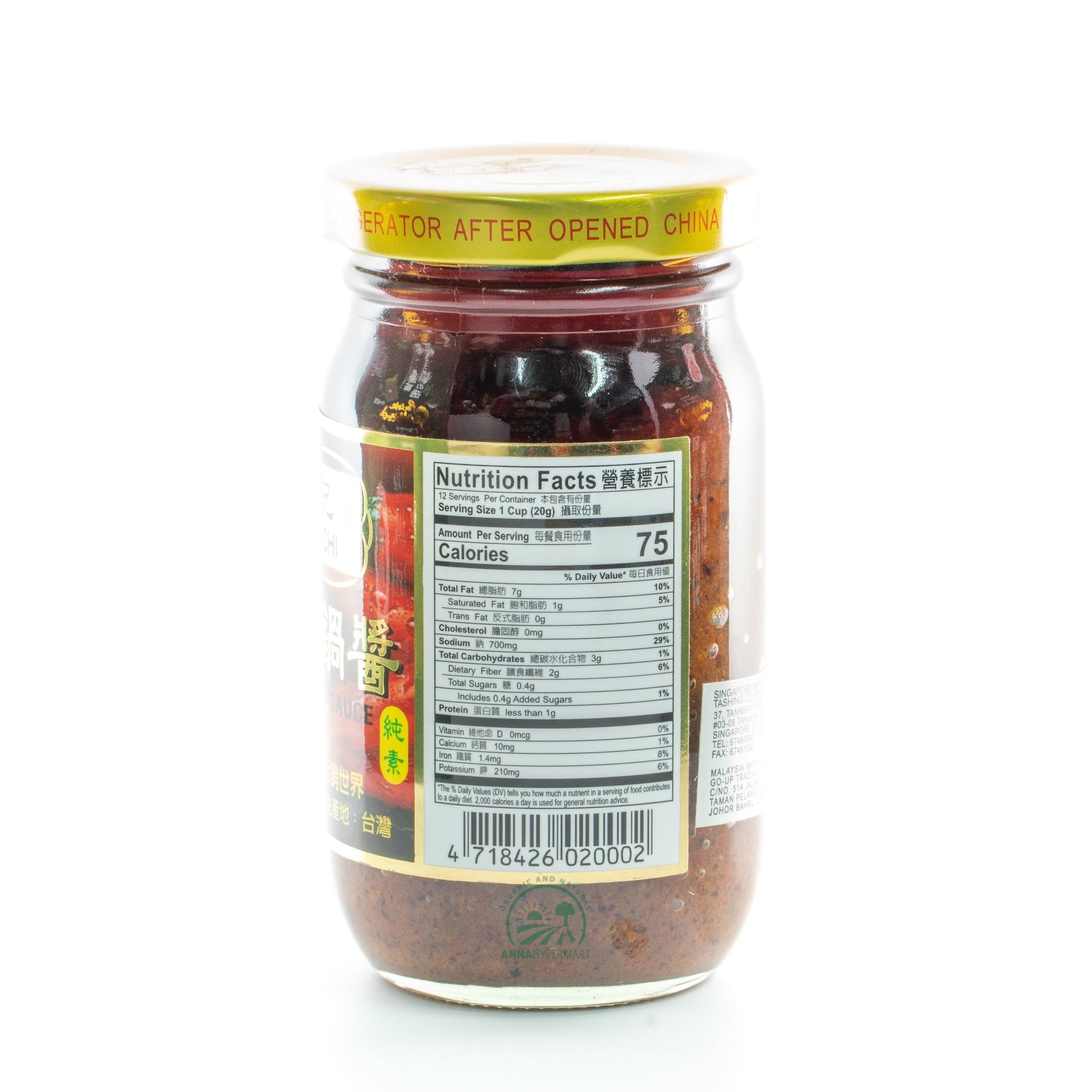 Spicy Pot Sauce Ning Chi