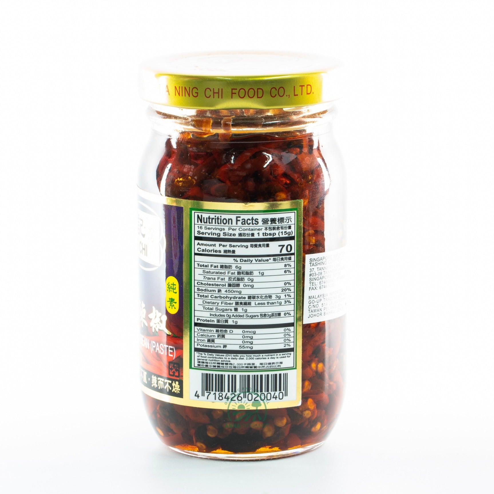 Hot Pickled Soybean Paste