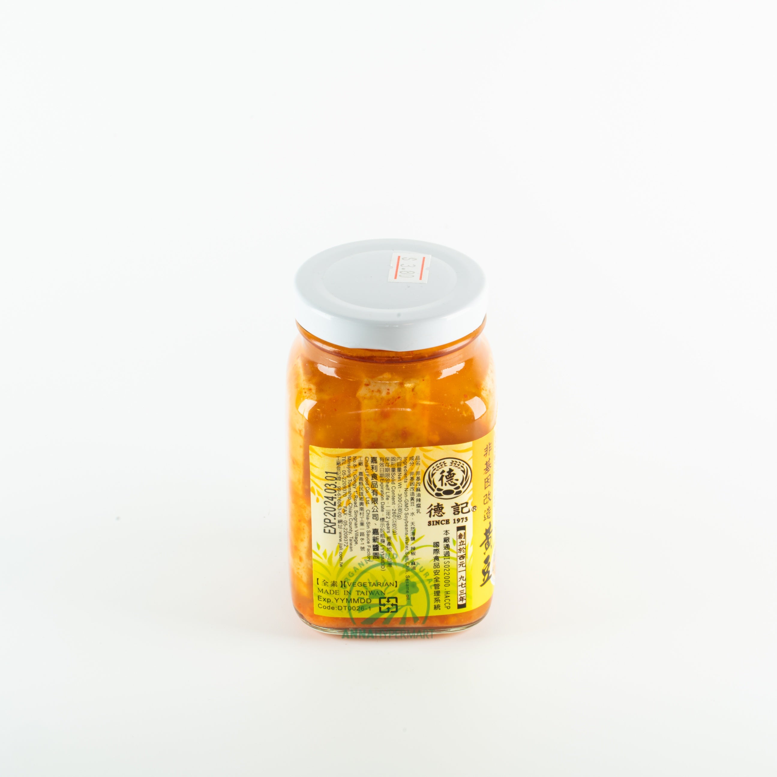 麻油辣腐乳 Sesame Oil Fermented Soybean Curd