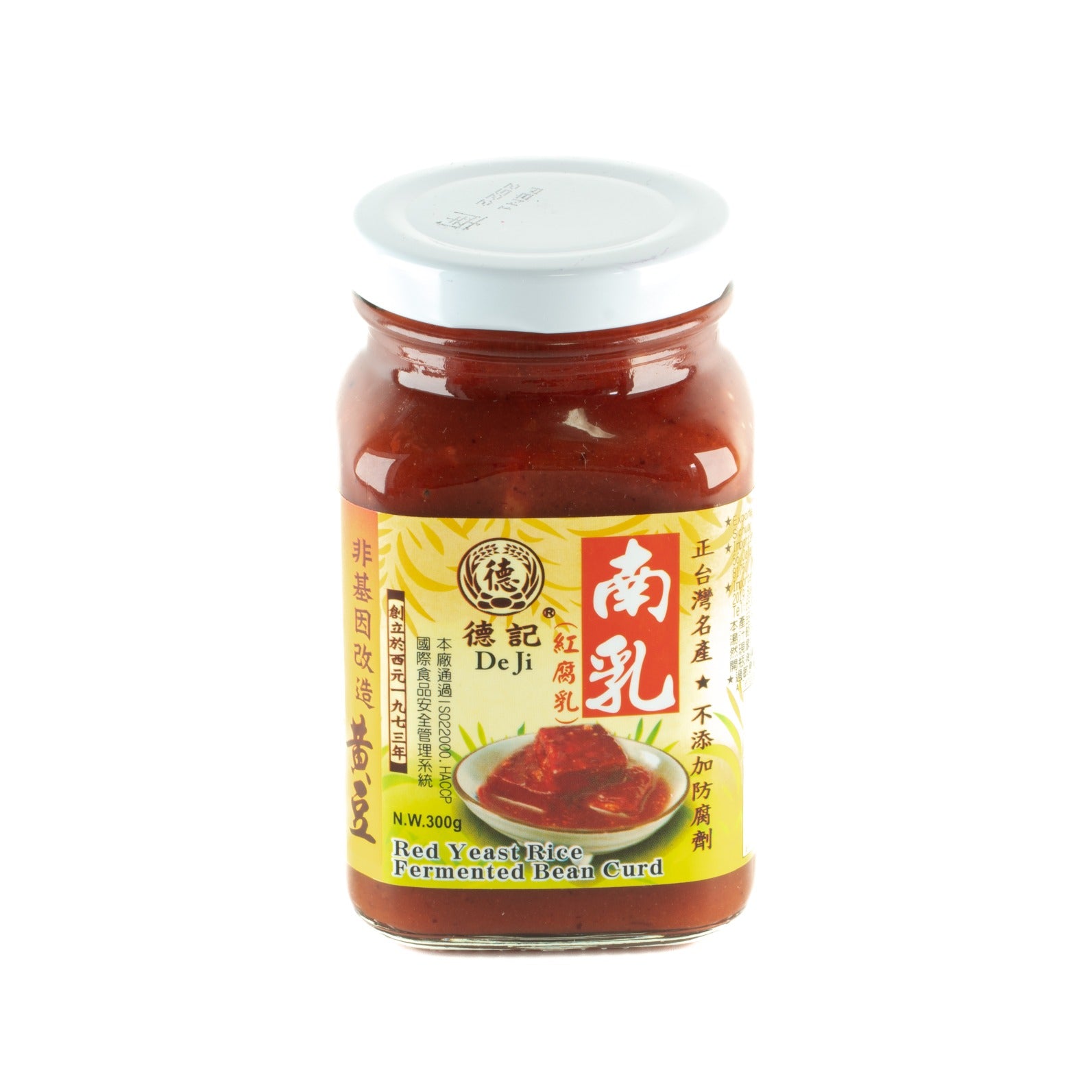 红麹豆腐乳 Red Yeast Fermented Soybean Curd