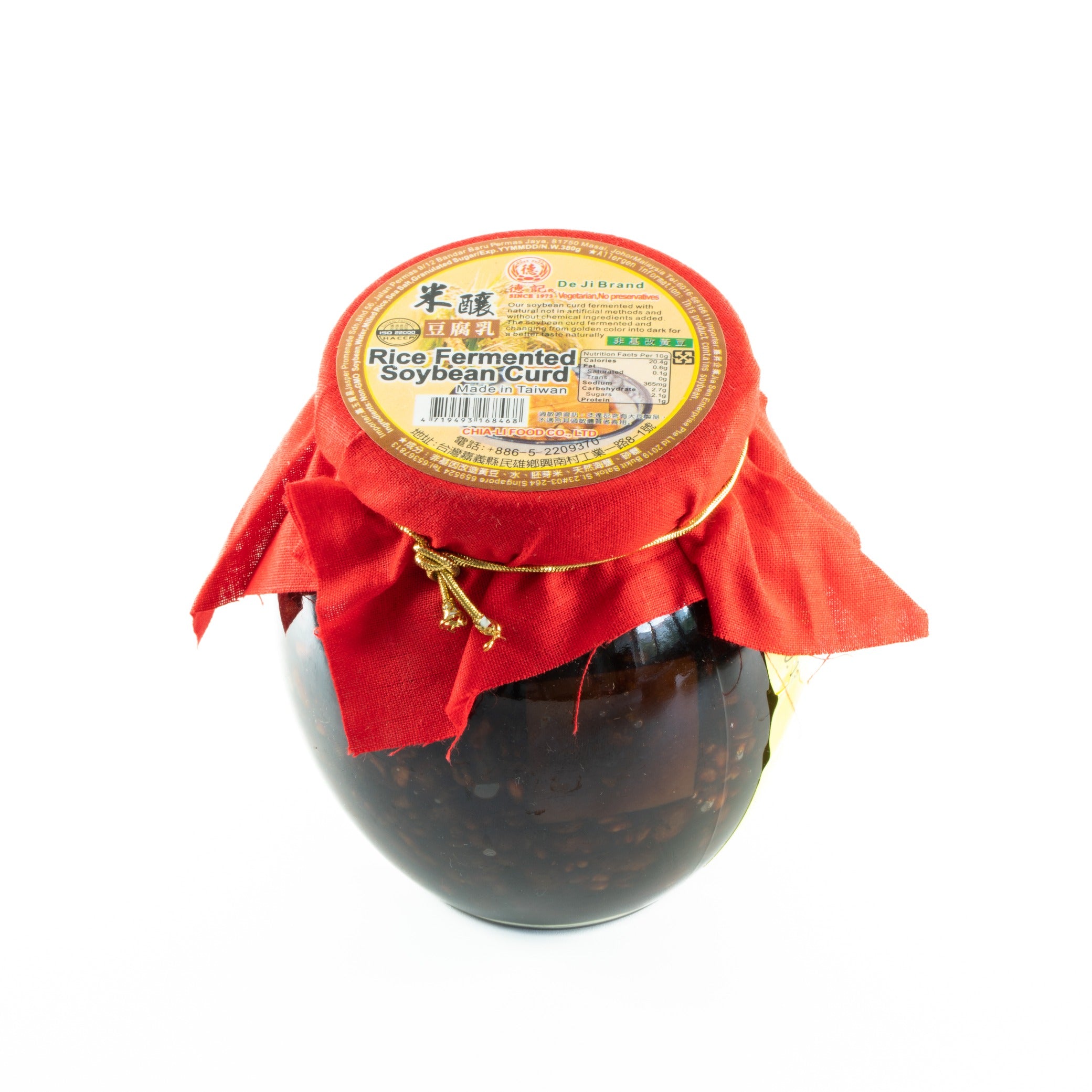 米酿豆腐乳 Rice Fermented Soybean Curd